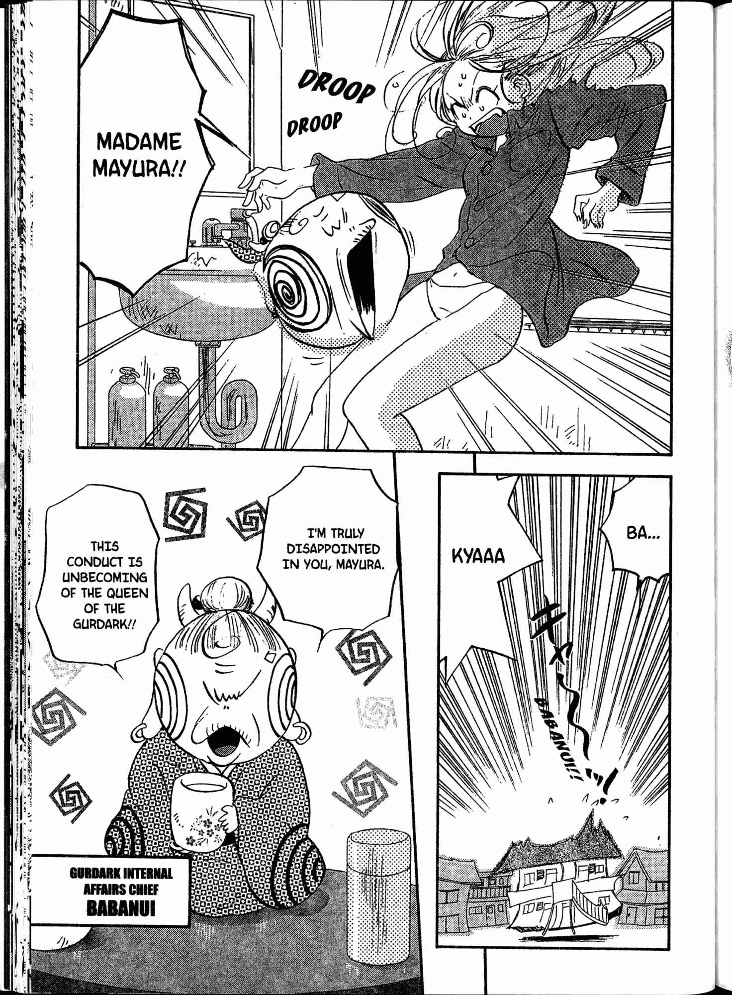 Page 3 Chapter 7 Akaten Hero!