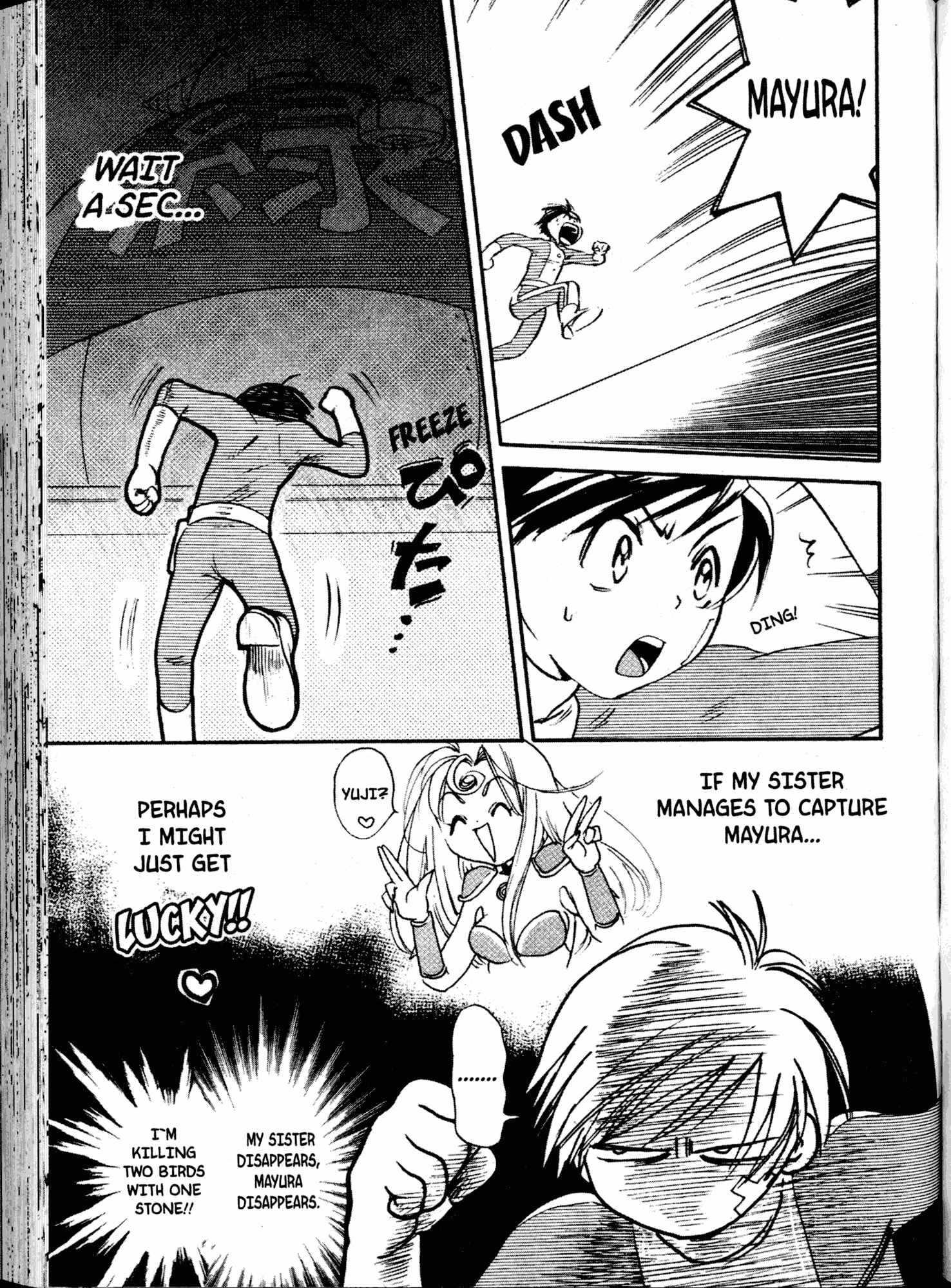 Page 13 Chapter 12 Akaten Hero!
