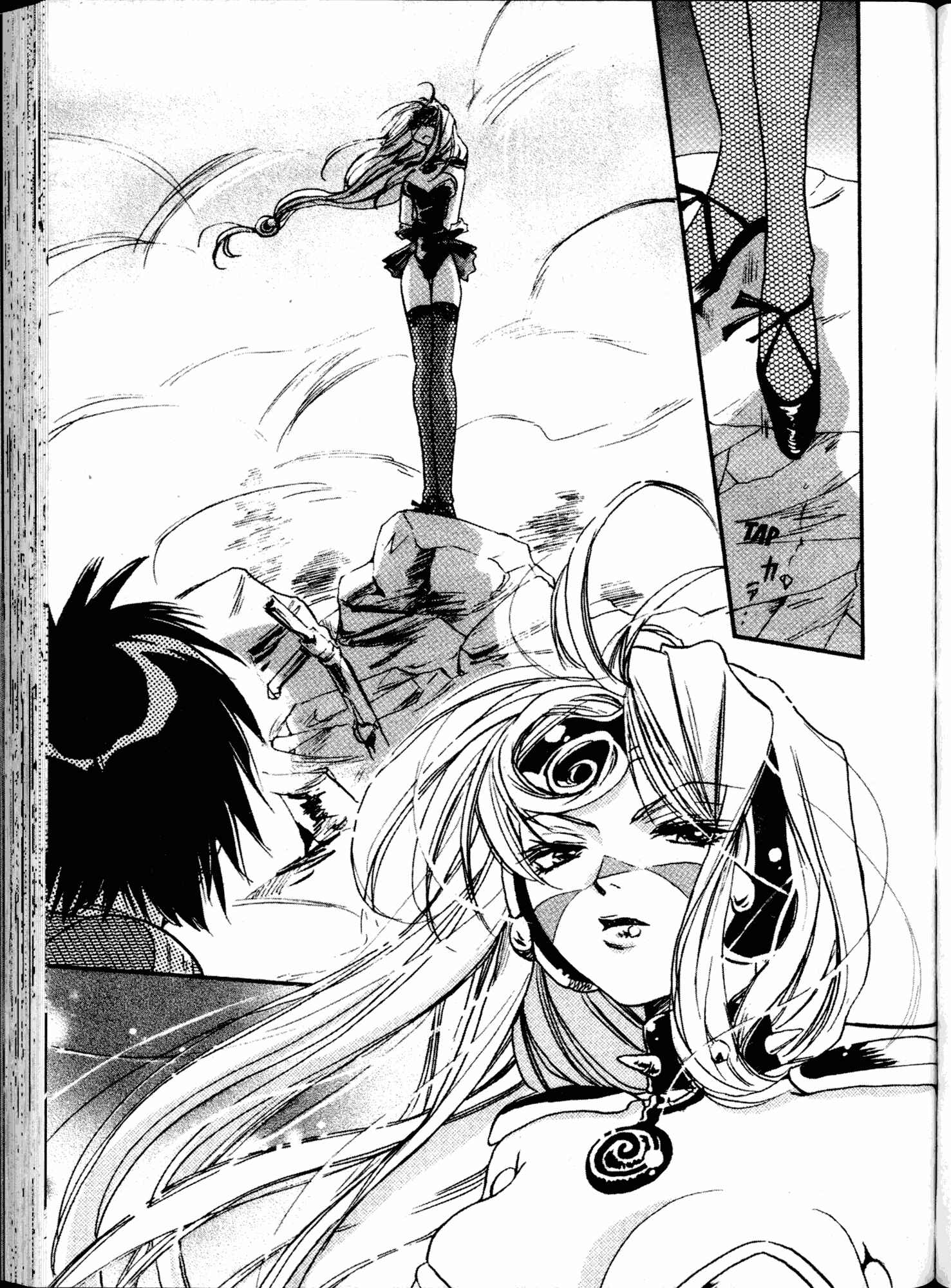 Page 23 Chapter 12 Akaten Hero!