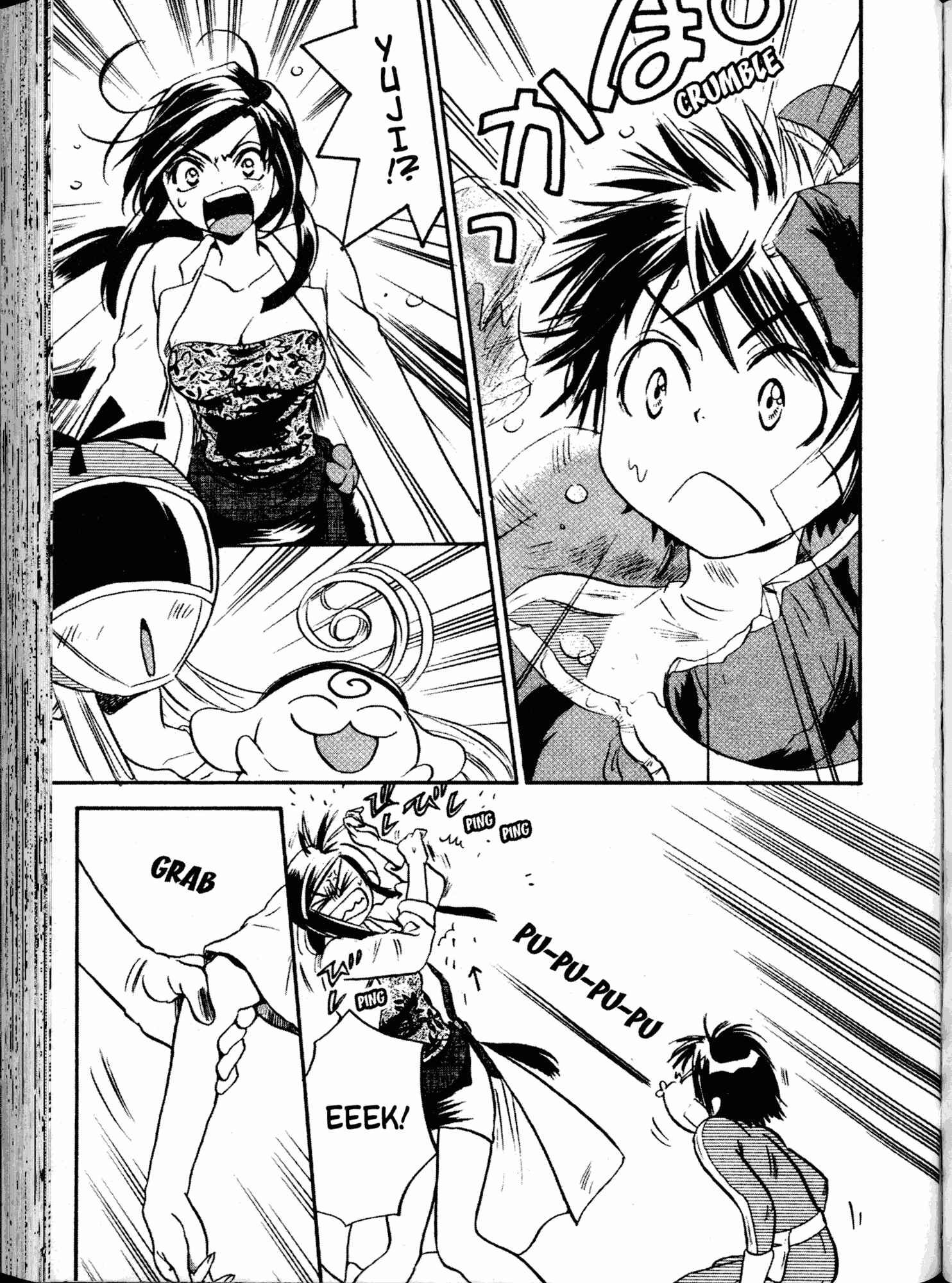Page 5 Chapter 12 Akaten Hero!