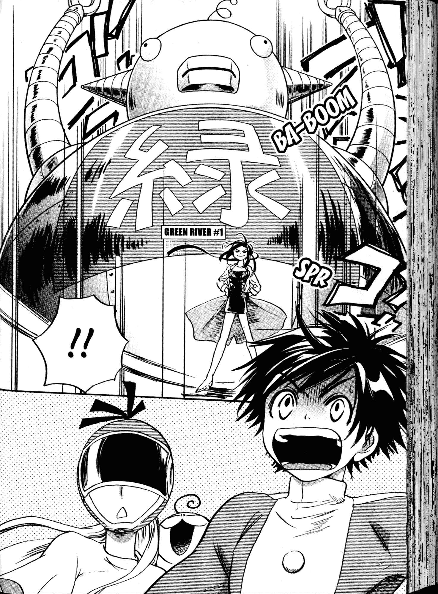 Page 8 Chapter 12 Akaten Hero!
