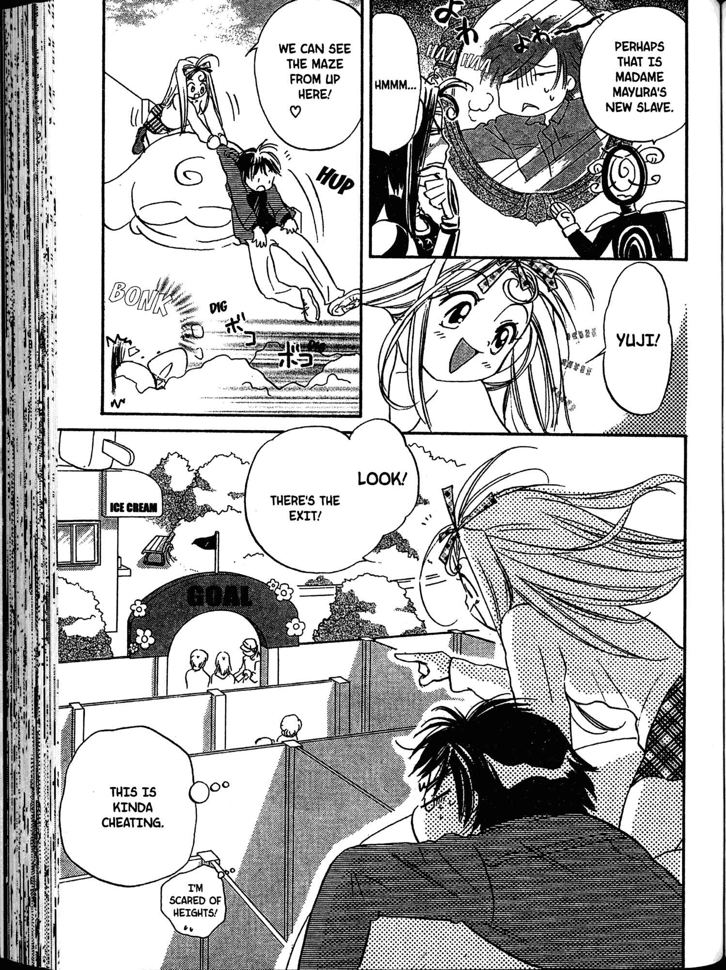 Page 17 Chapter 4 Akaten Hero!
