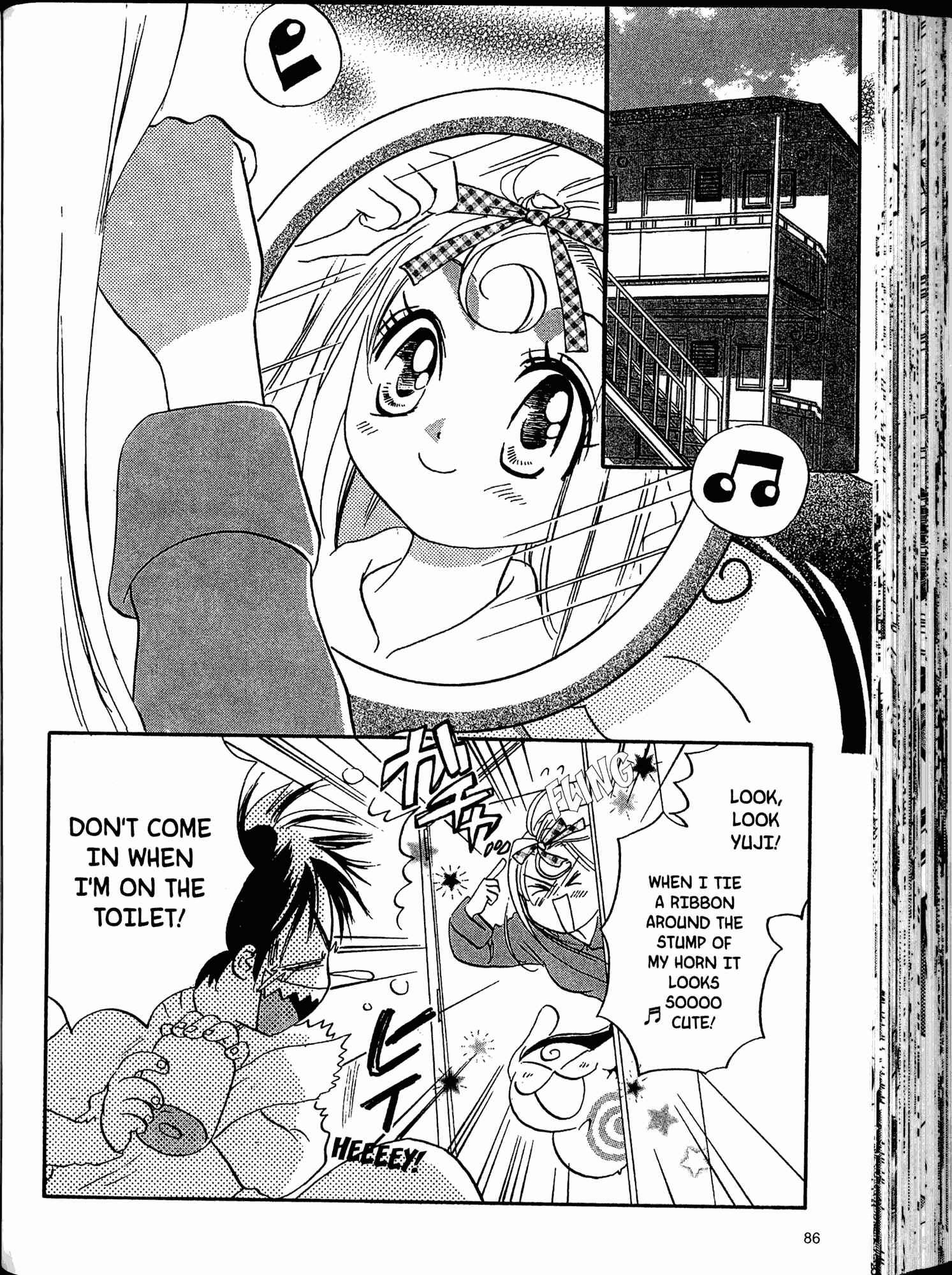 Page 2 Chapter 4 Akaten Hero!