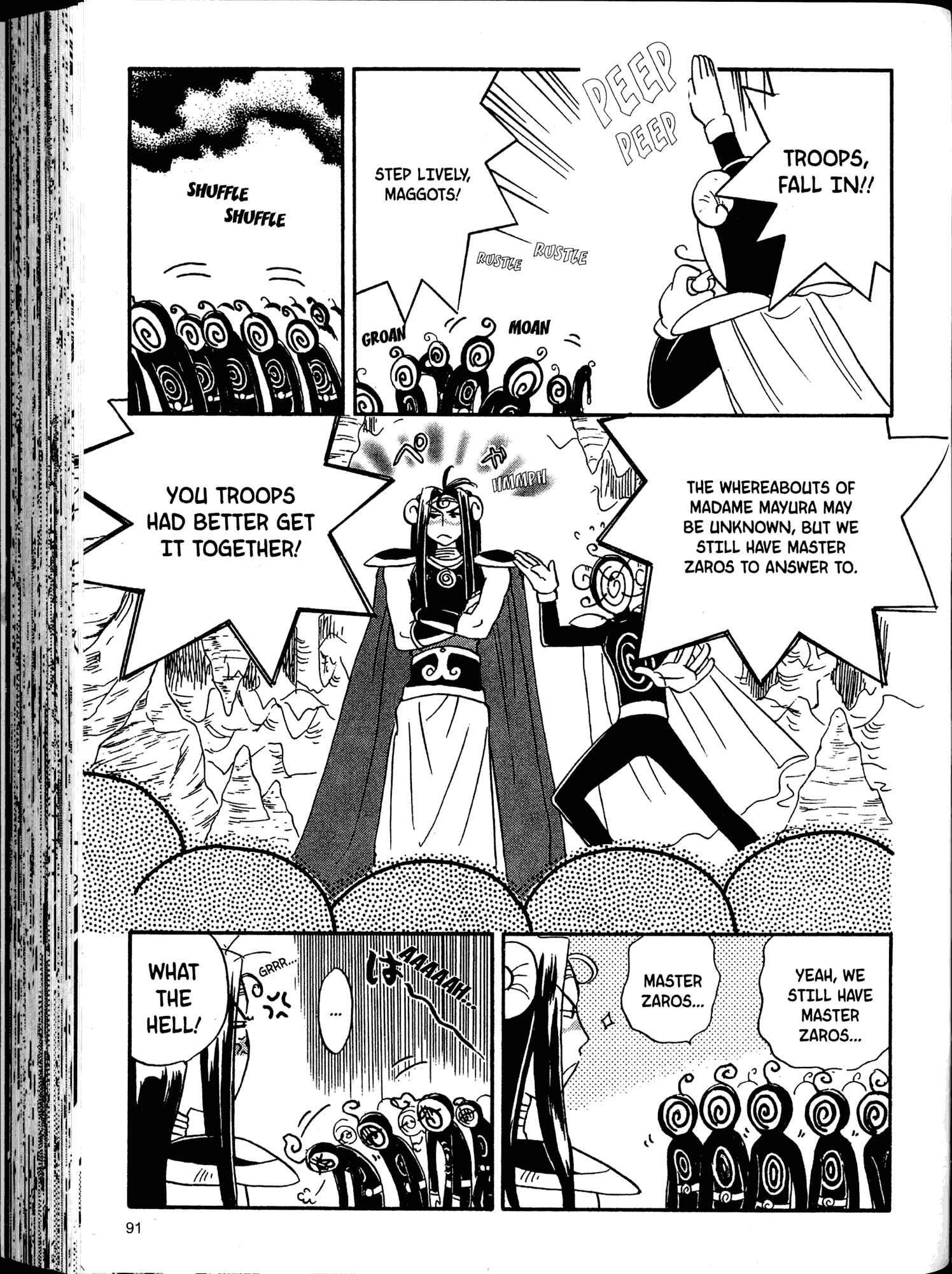 Page 7 Chapter 4 Akaten Hero!