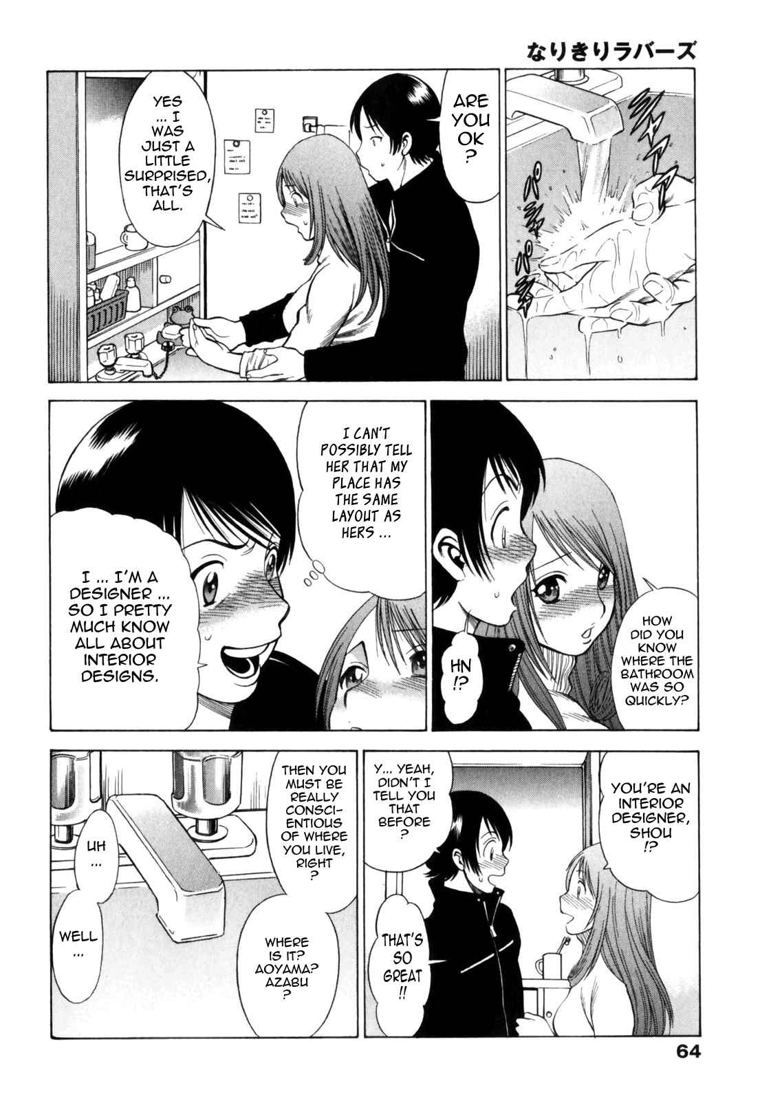 Page 12 Chapter 3 Narikiri Lovers