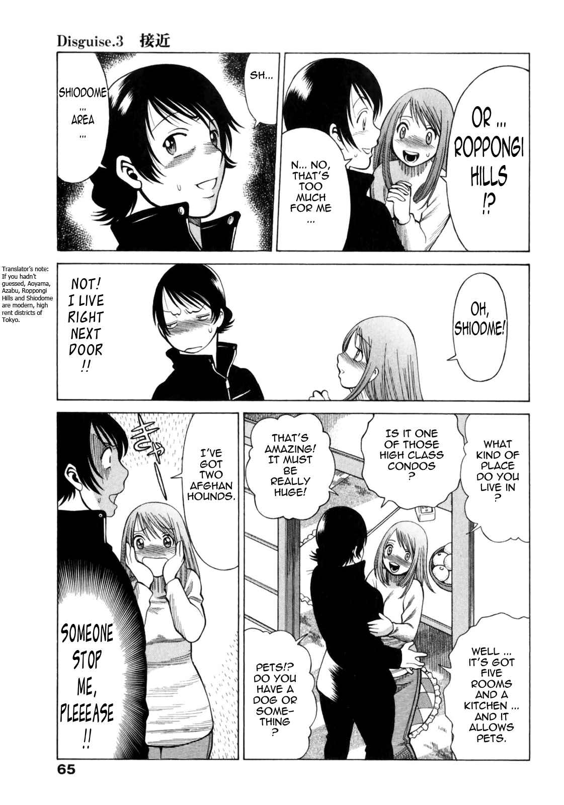 Page 13 Chapter 3 Narikiri Lovers