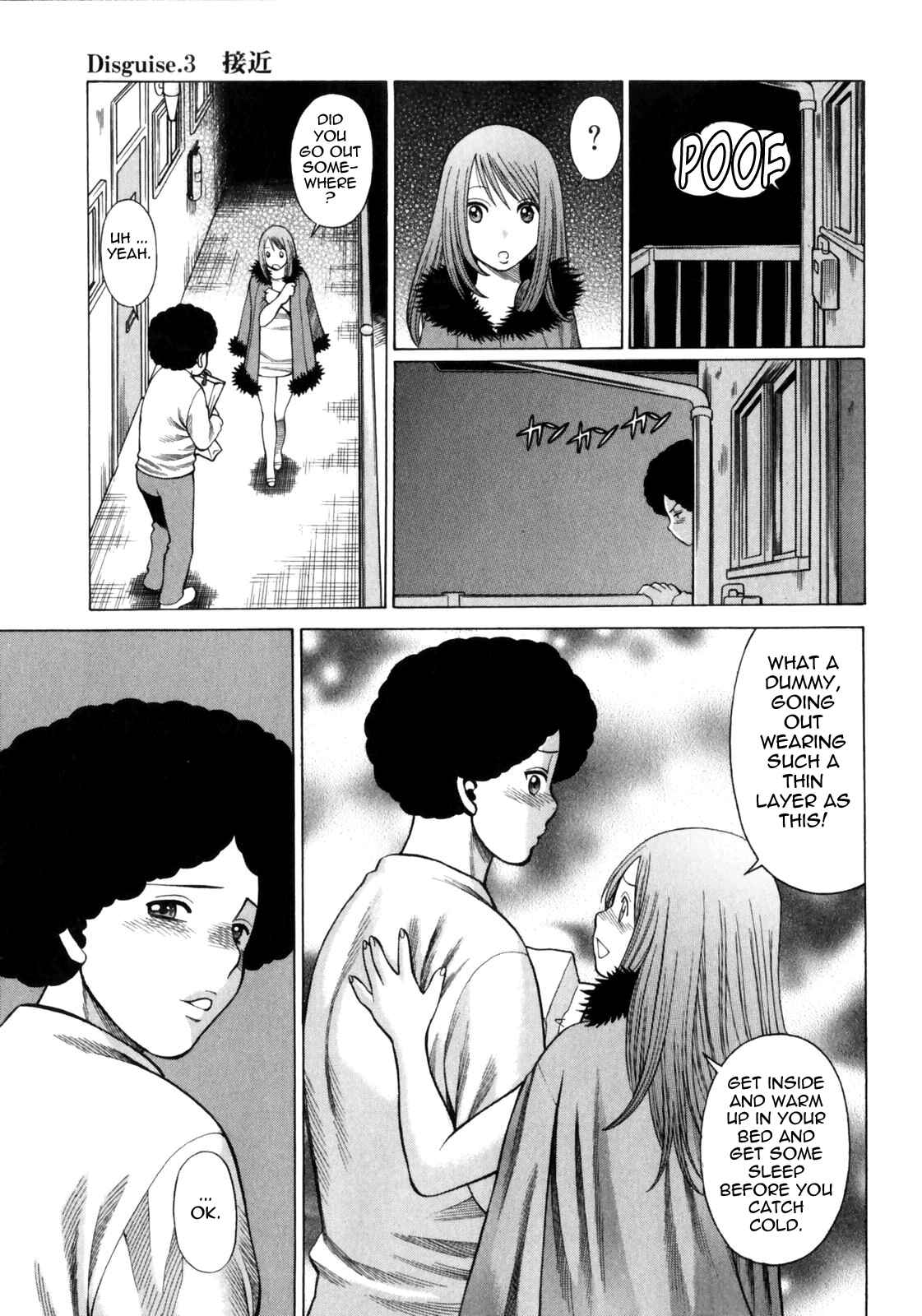Page 23 Chapter 3 Narikiri Lovers
