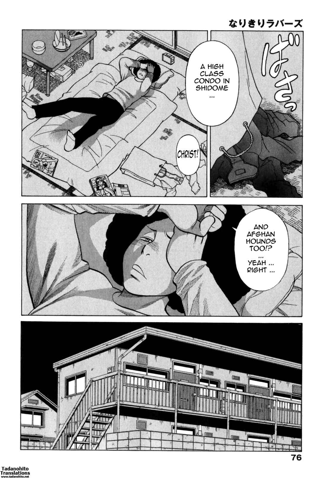 Page 24 Chapter 3 Narikiri Lovers