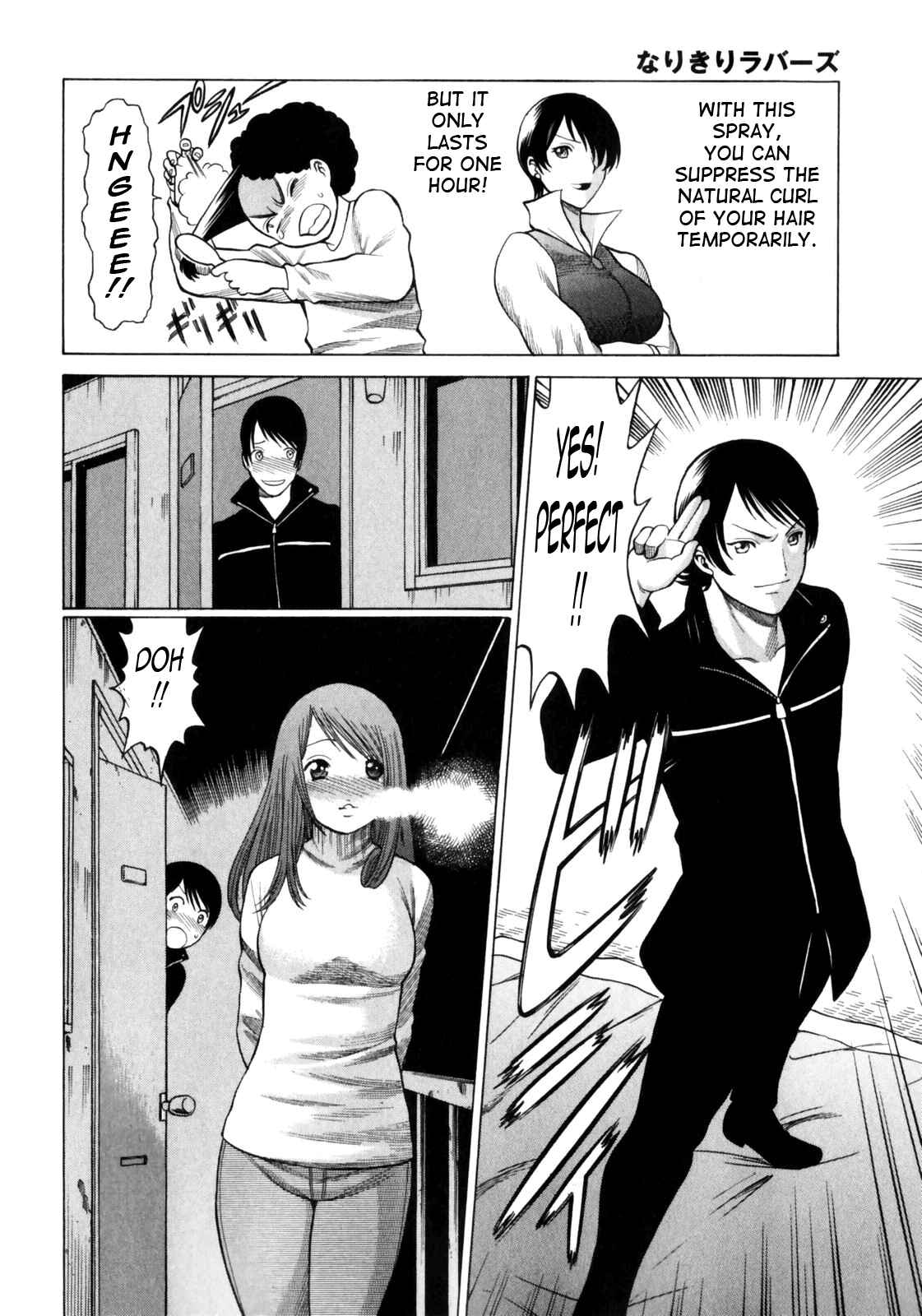 Page 8 Chapter 3 Narikiri Lovers
