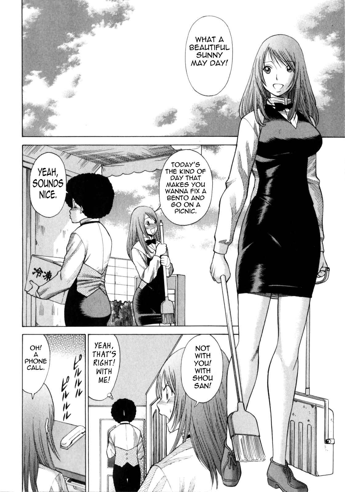 Page 2 Chapter 5 Narikiri Lovers