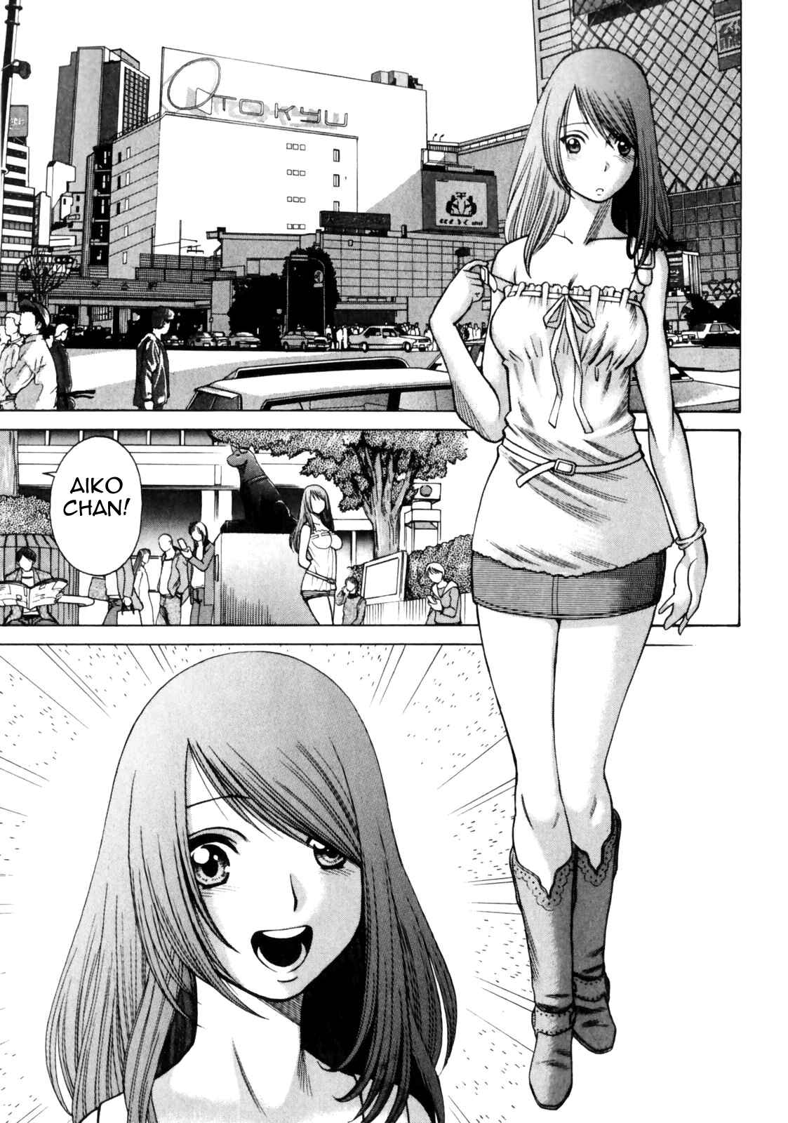 Page 1 Chapter 6 Narikiri Lovers