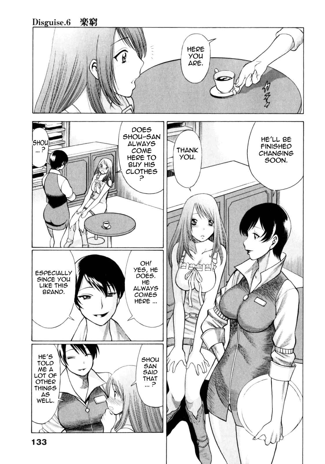 Page 9 Chapter 6 Narikiri Lovers