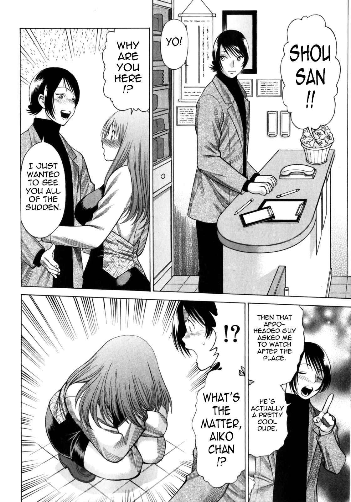 Page 10 Chapter 4 Narikiri Lovers