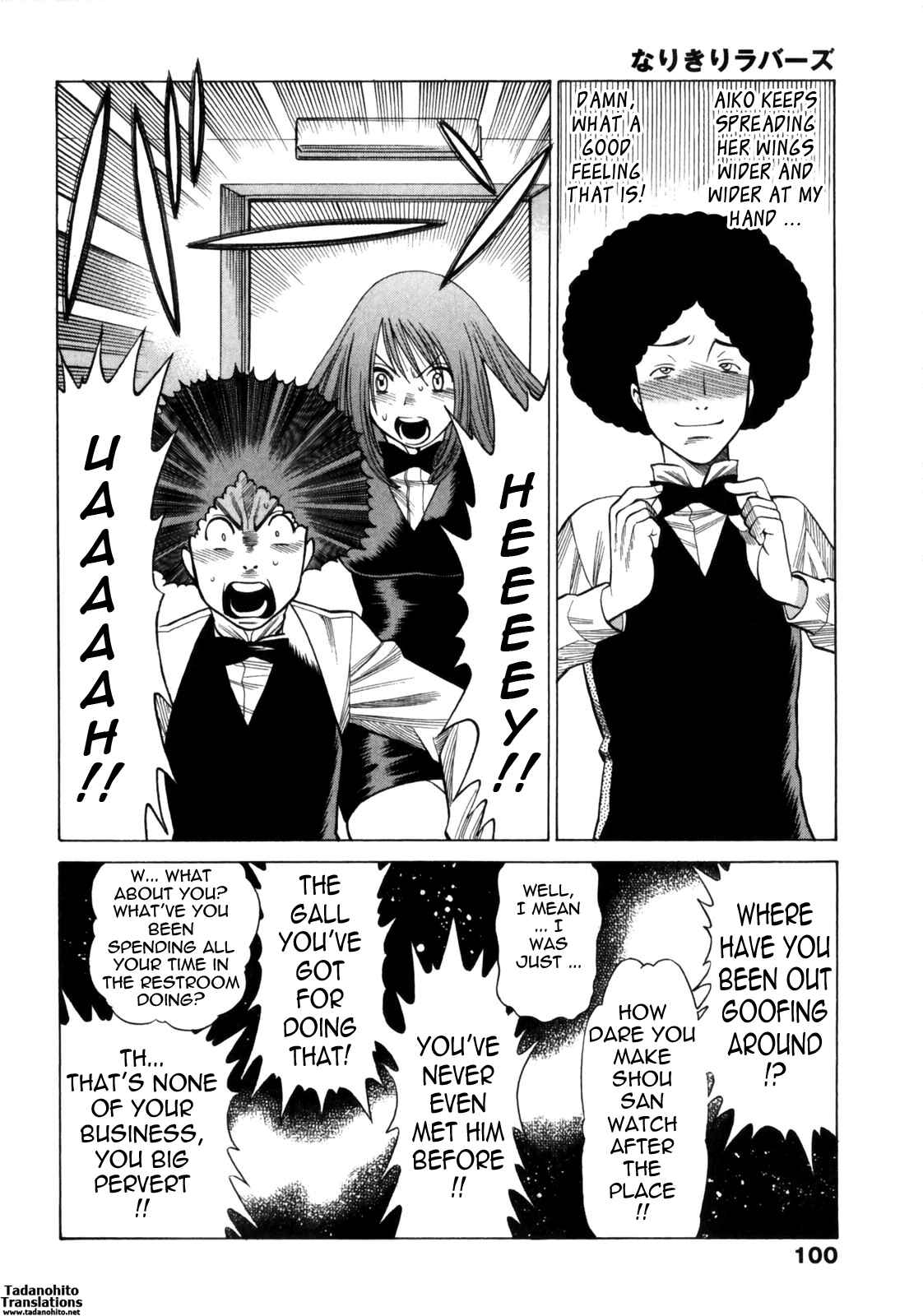 Page 24 Chapter 4 Narikiri Lovers