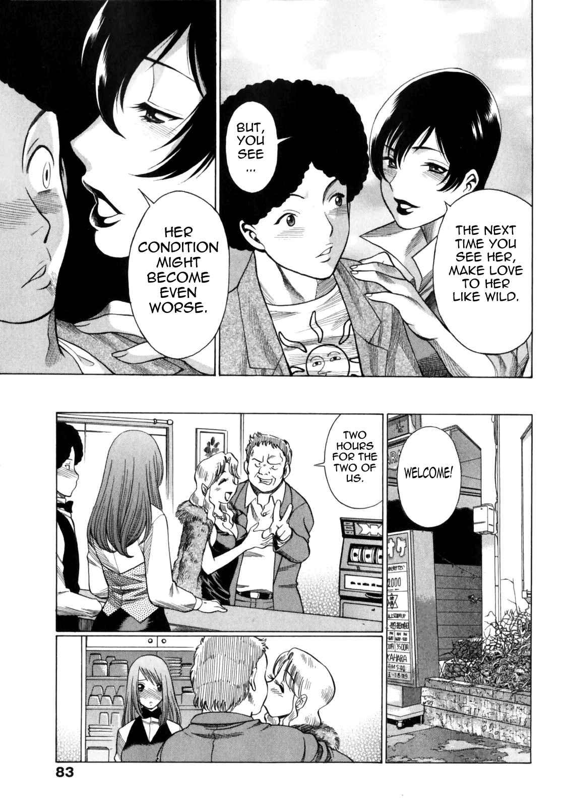Page 7 Chapter 4 Narikiri Lovers
