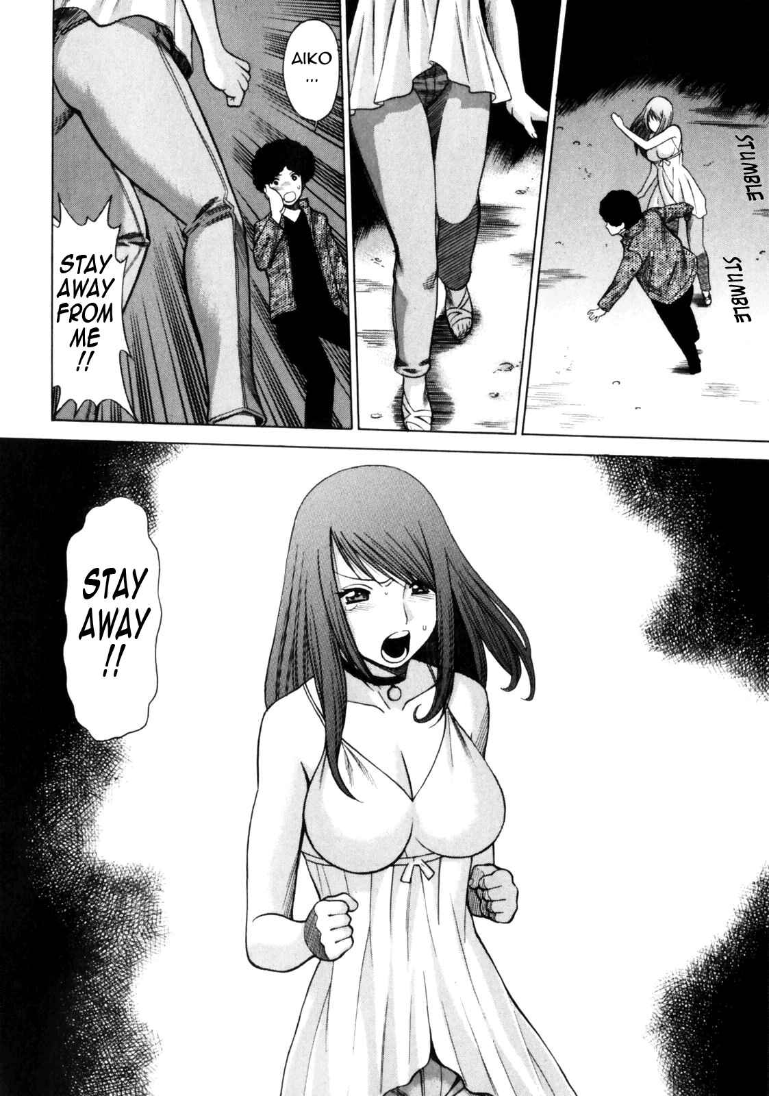 Page 21 Chapter 7 Narikiri Lovers