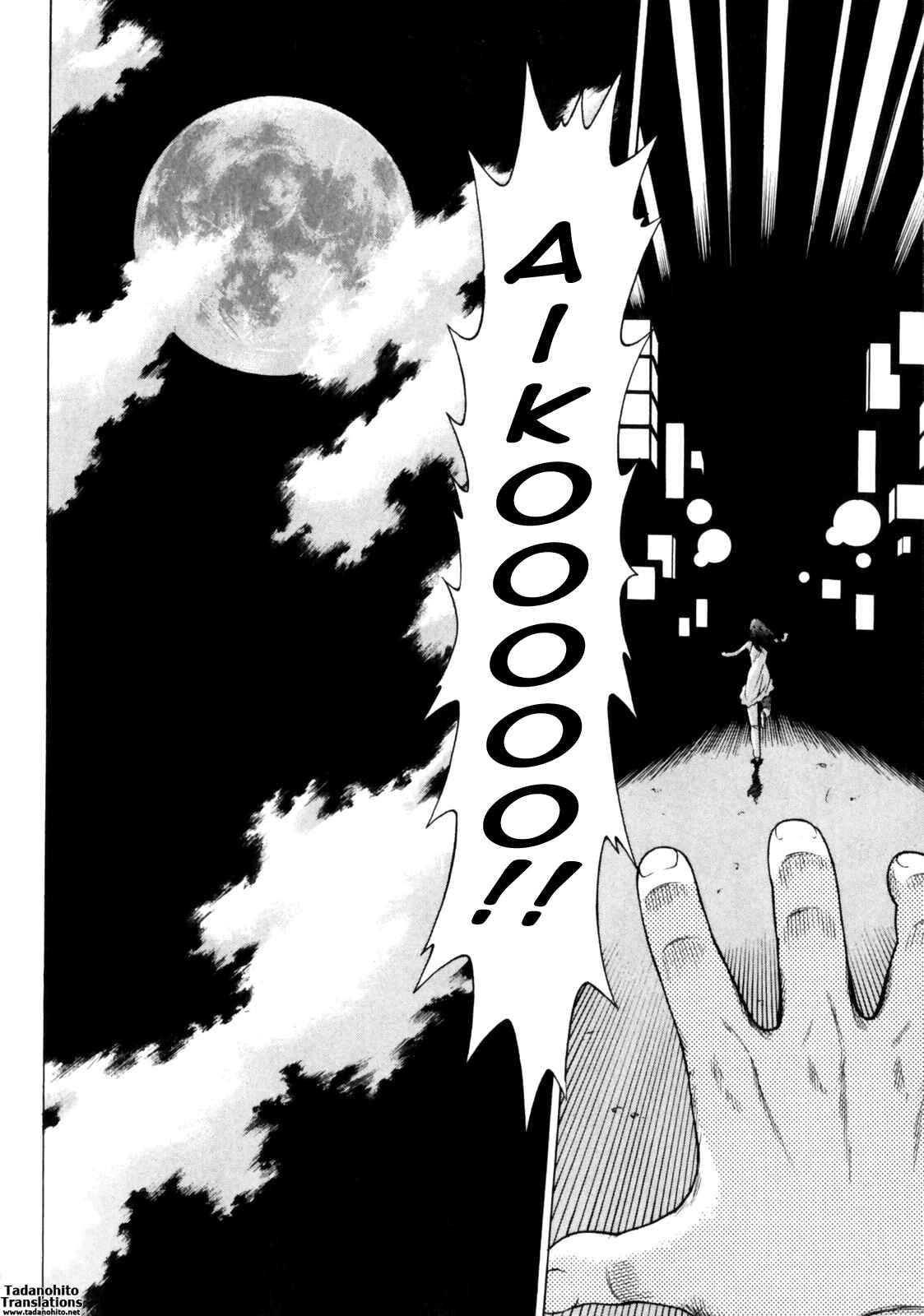 Page 23 Chapter 7 Narikiri Lovers