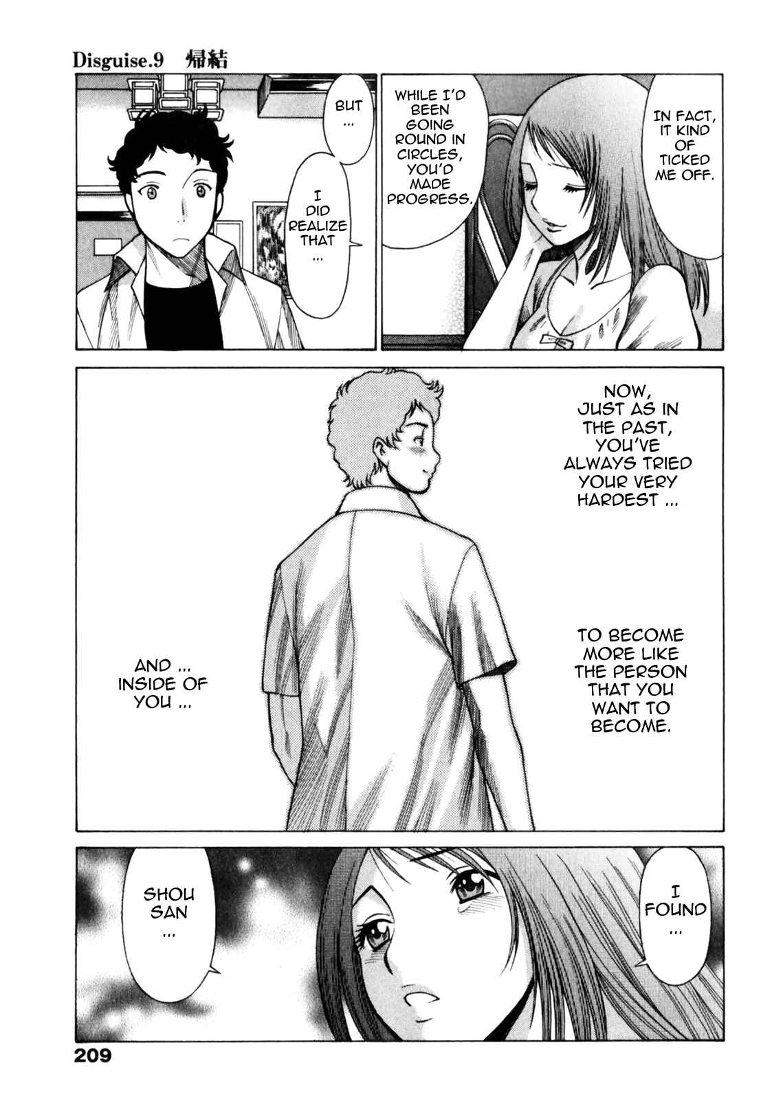 Page 13 Chapter 9 Narikiri Lovers