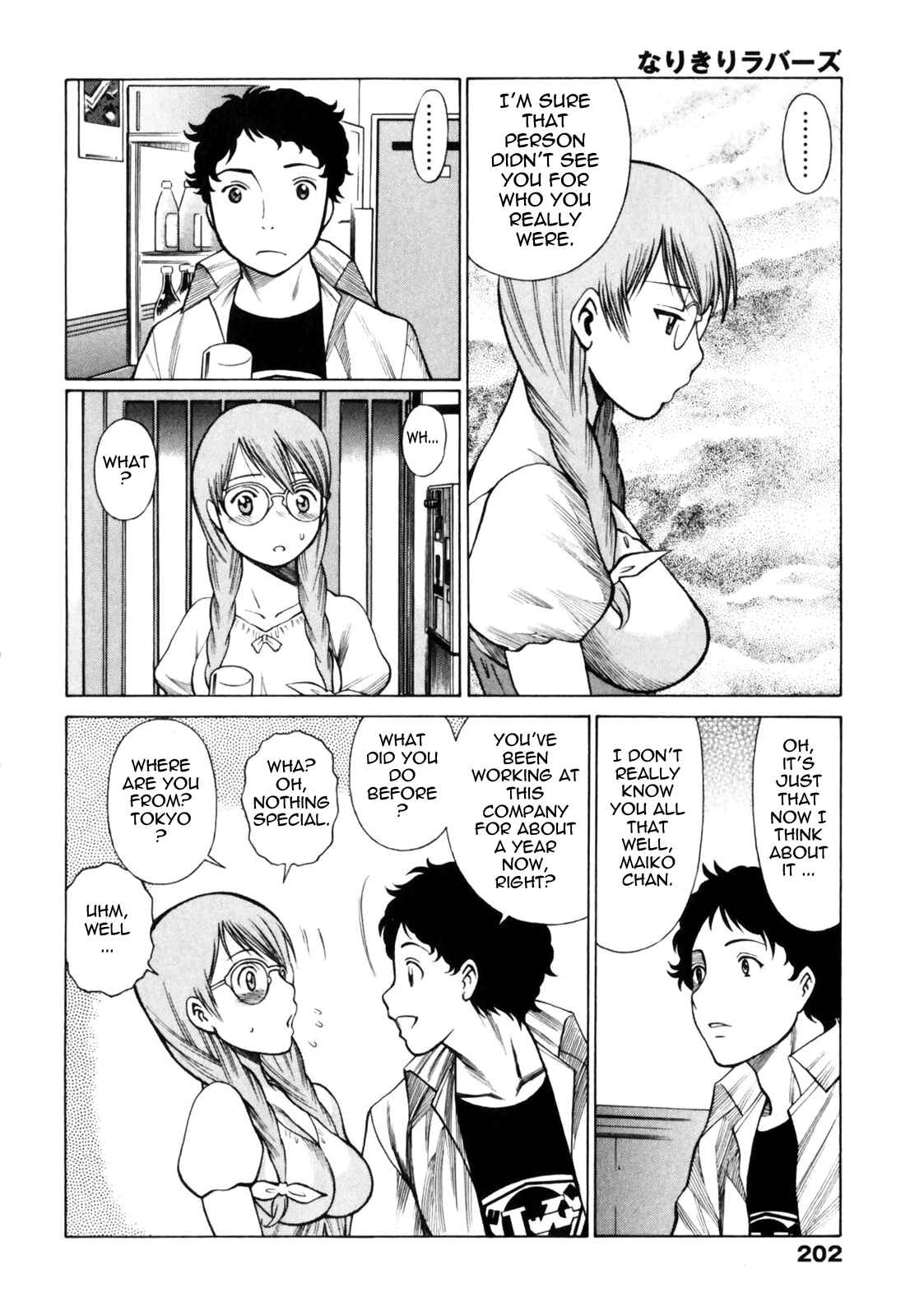 Page 6 Chapter 9 Narikiri Lovers