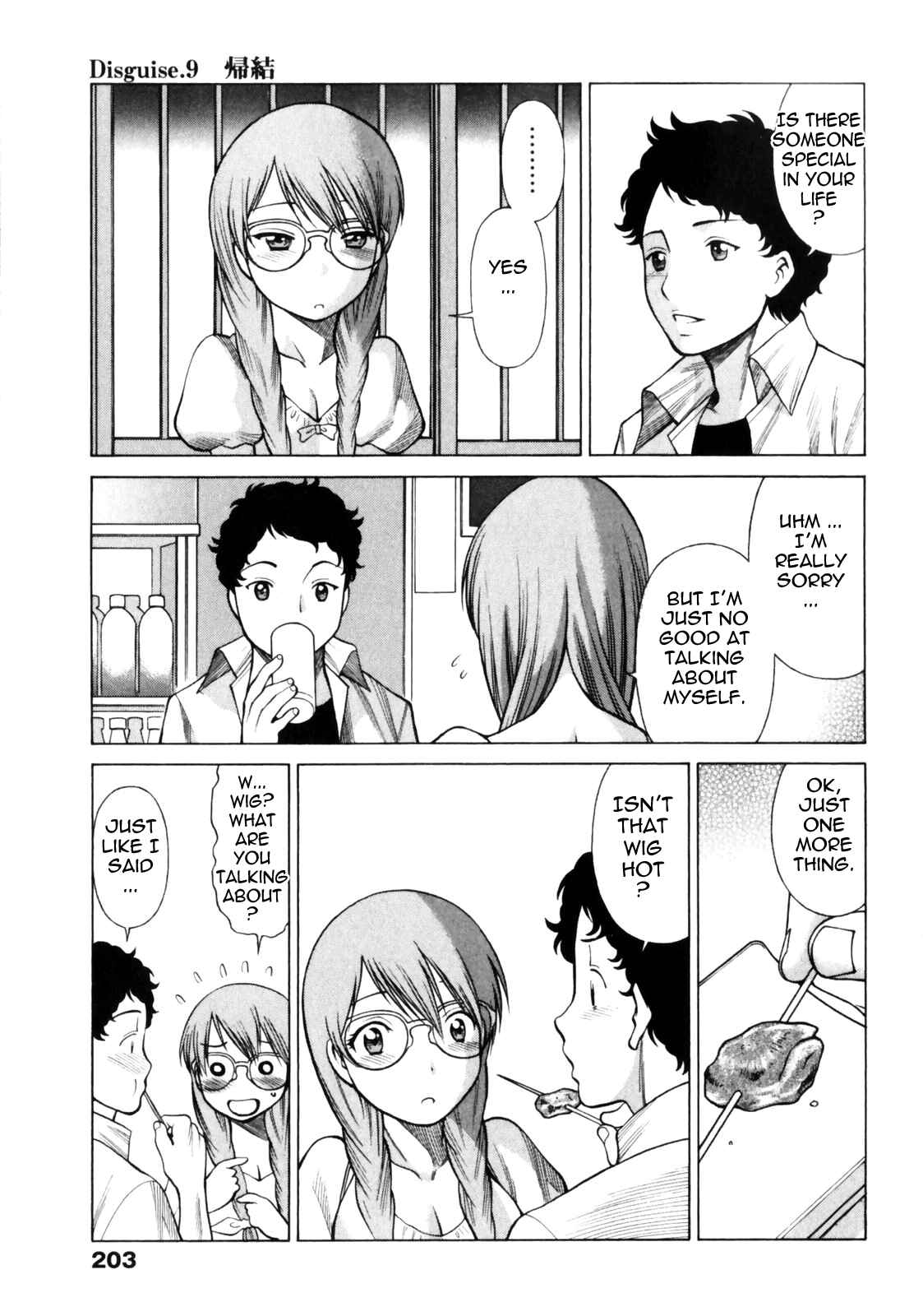 Page 7 Chapter 9 Narikiri Lovers