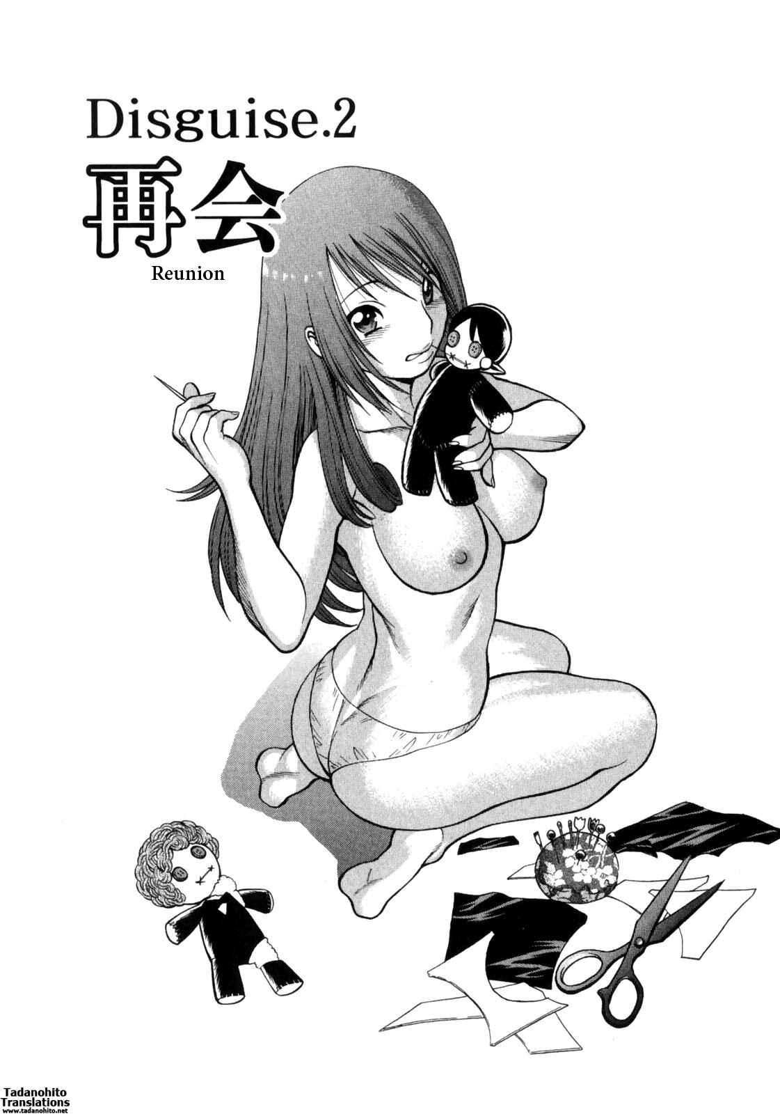 Page 1 Chapter 2 Narikiri Lovers