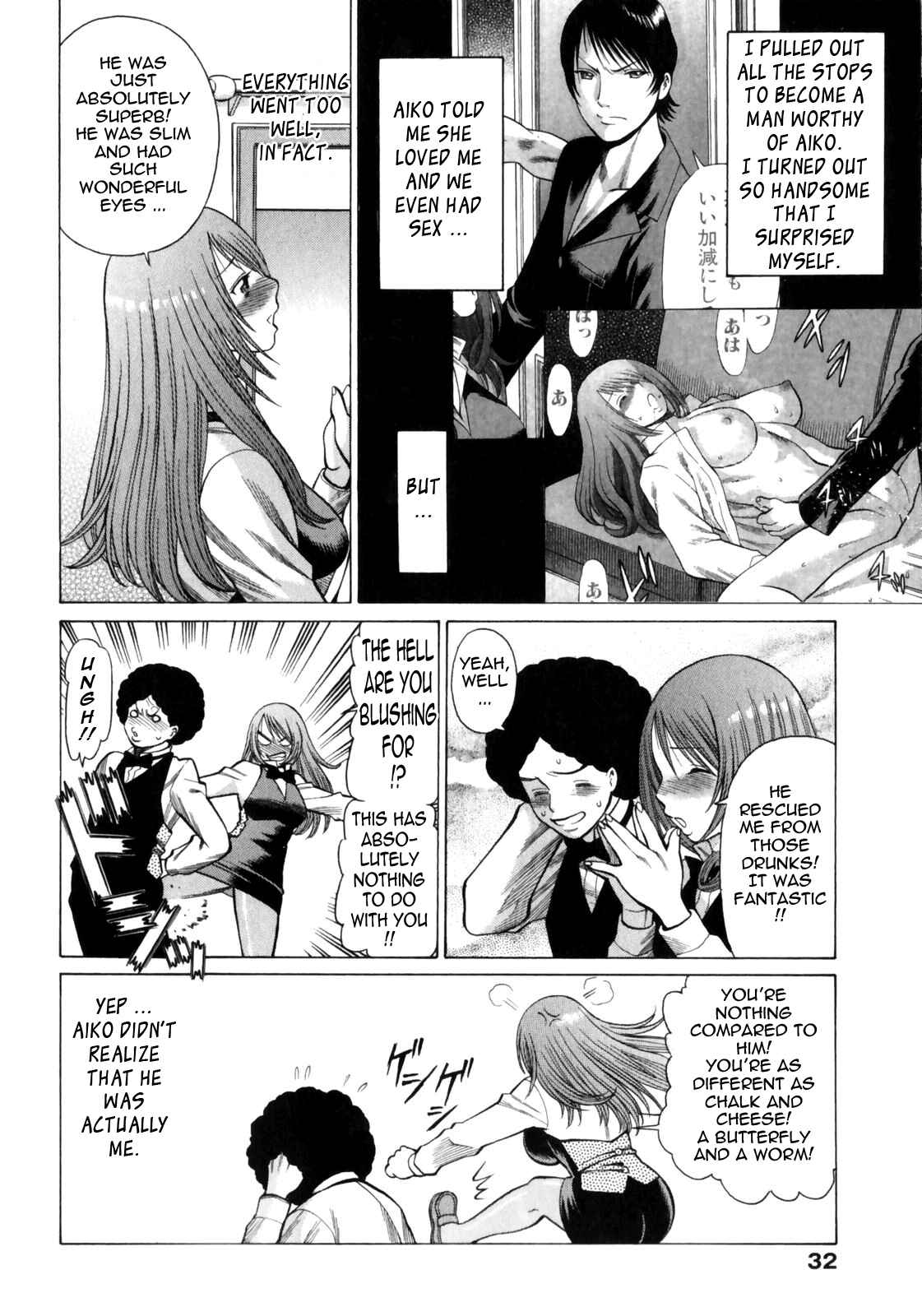 Page 4 Chapter 2 Narikiri Lovers