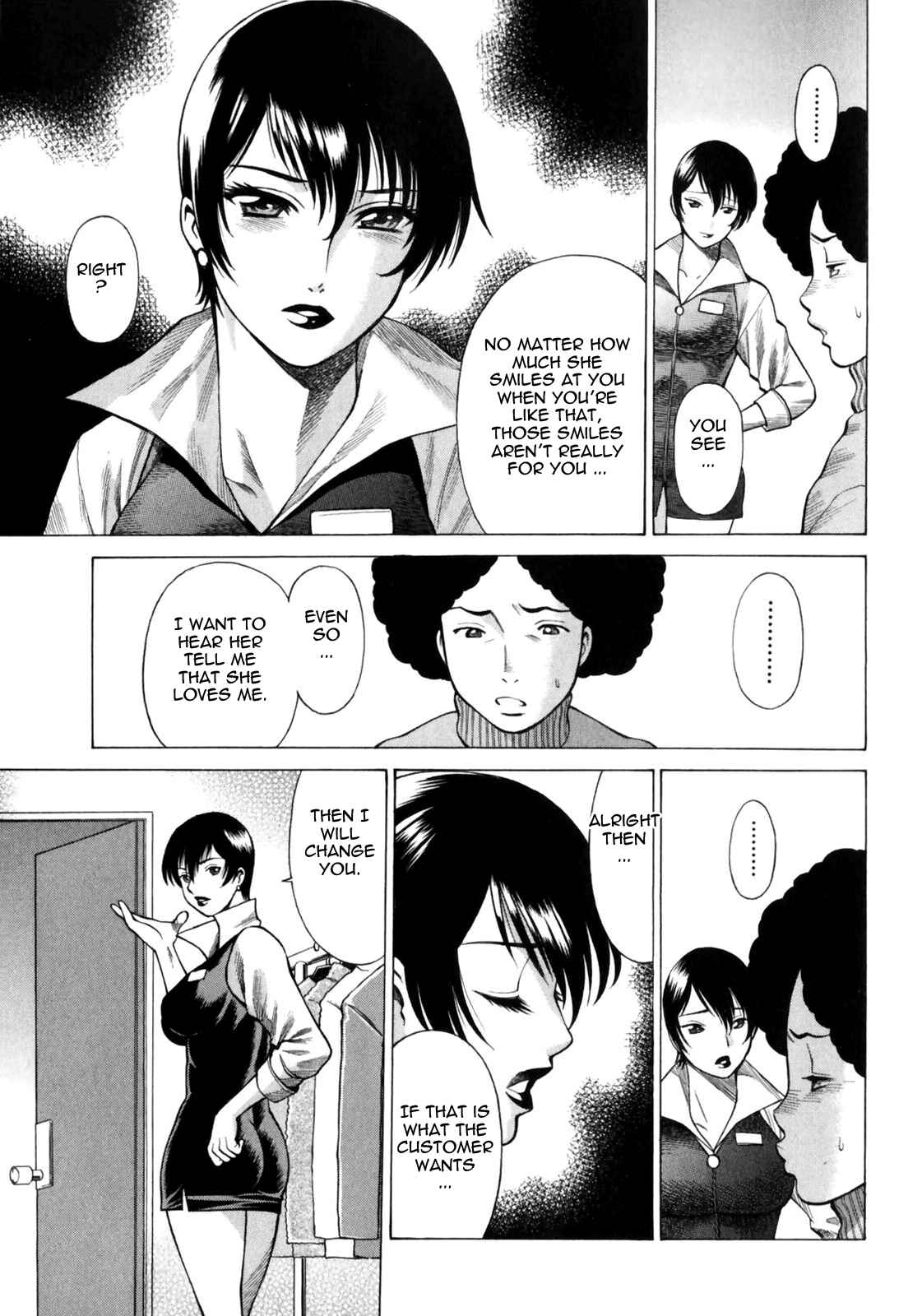 Page 7 Chapter 2 Narikiri Lovers