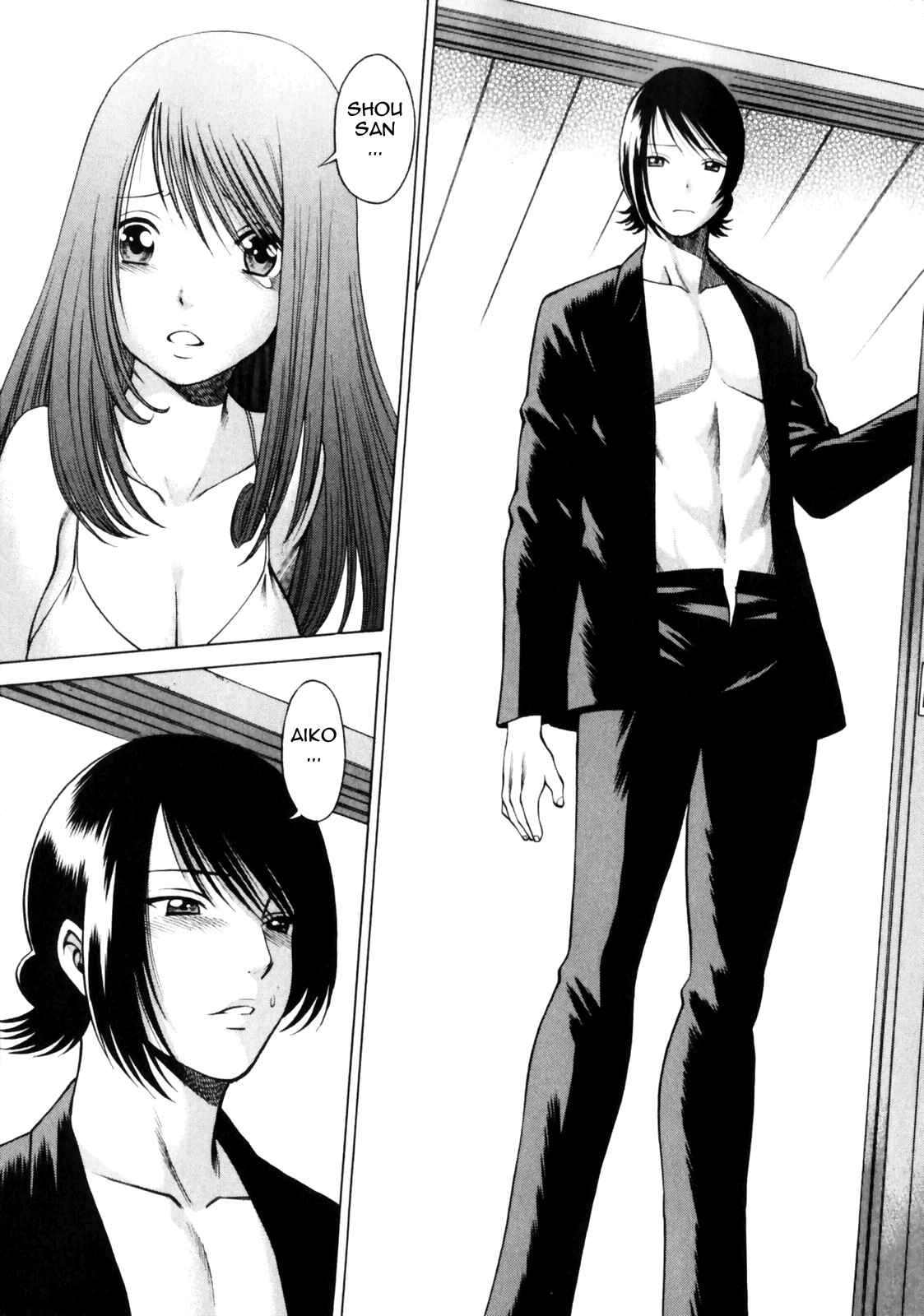 Page 12 Chapter 8 Narikiri Lovers