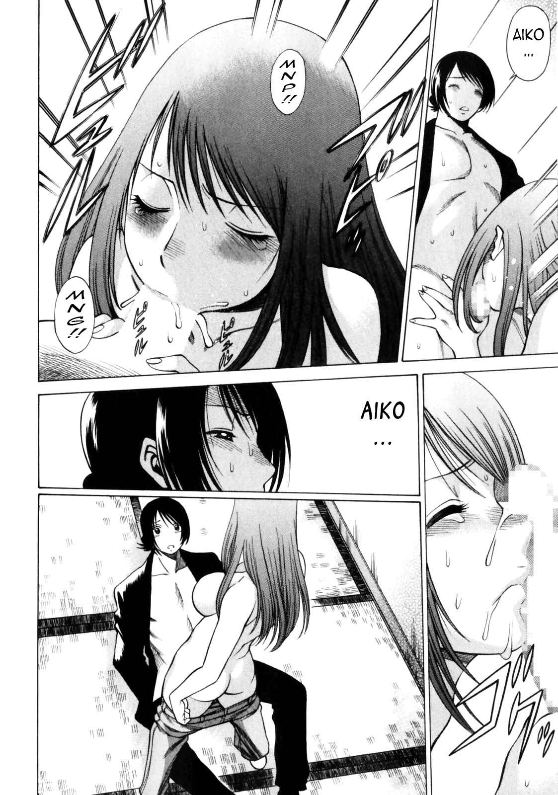 Page 15 Chapter 8 Narikiri Lovers