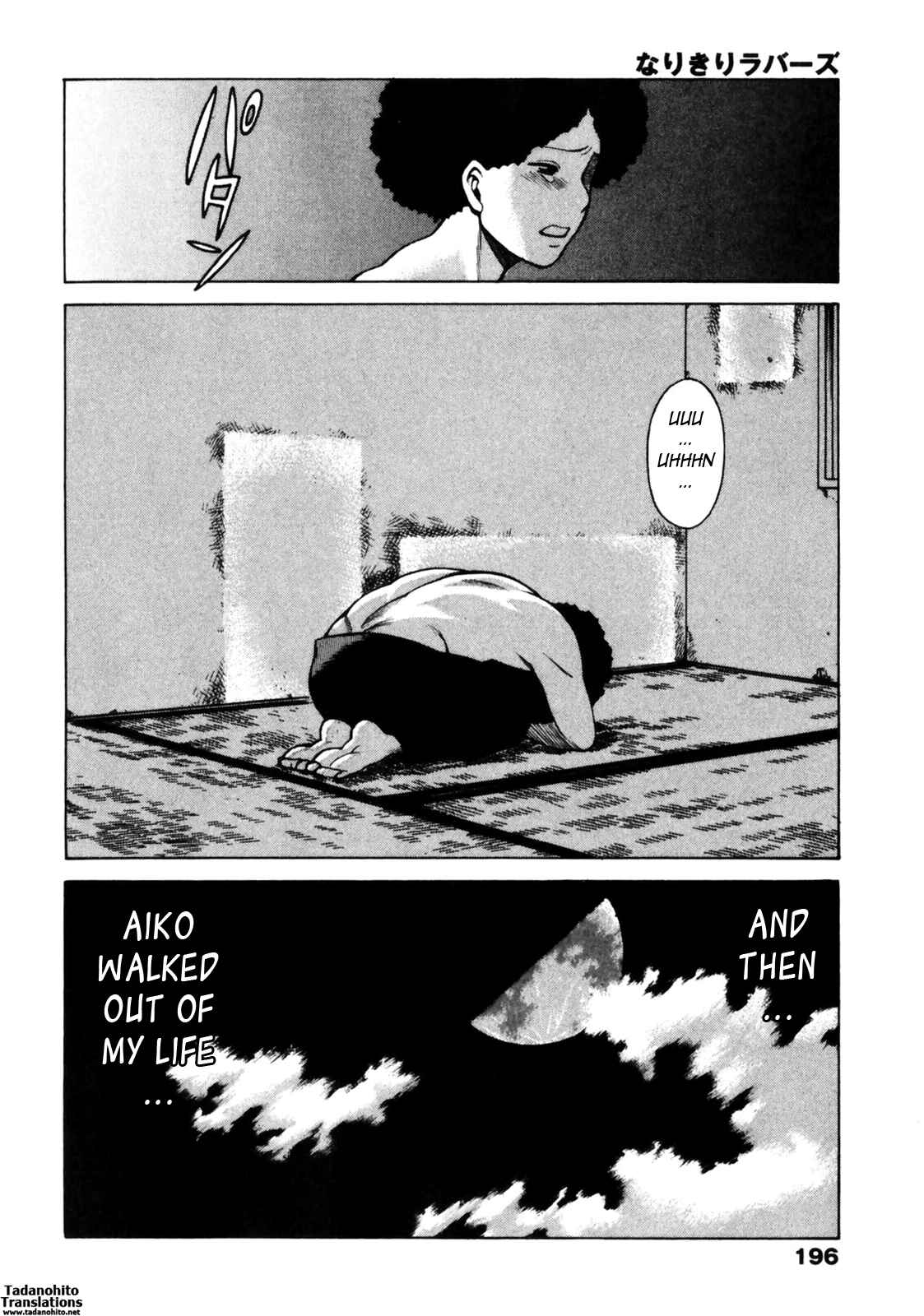 Page 23 Chapter 8 Narikiri Lovers