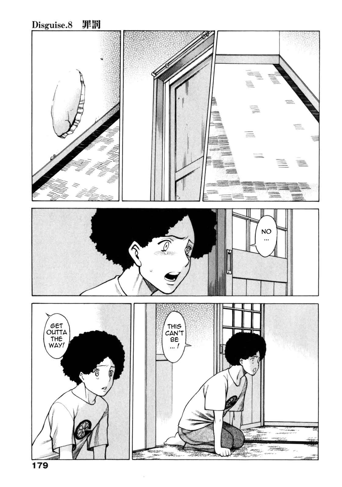Page 6 Chapter 8 Narikiri Lovers