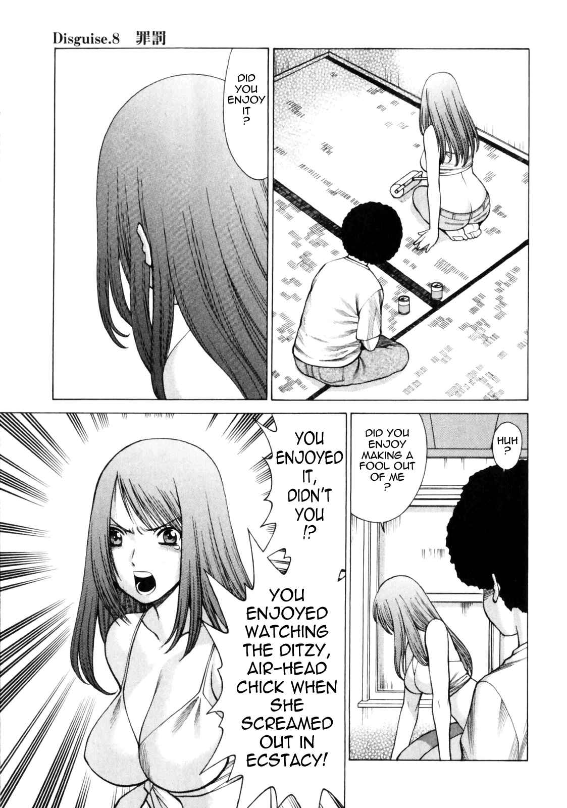Page 8 Chapter 8 Narikiri Lovers