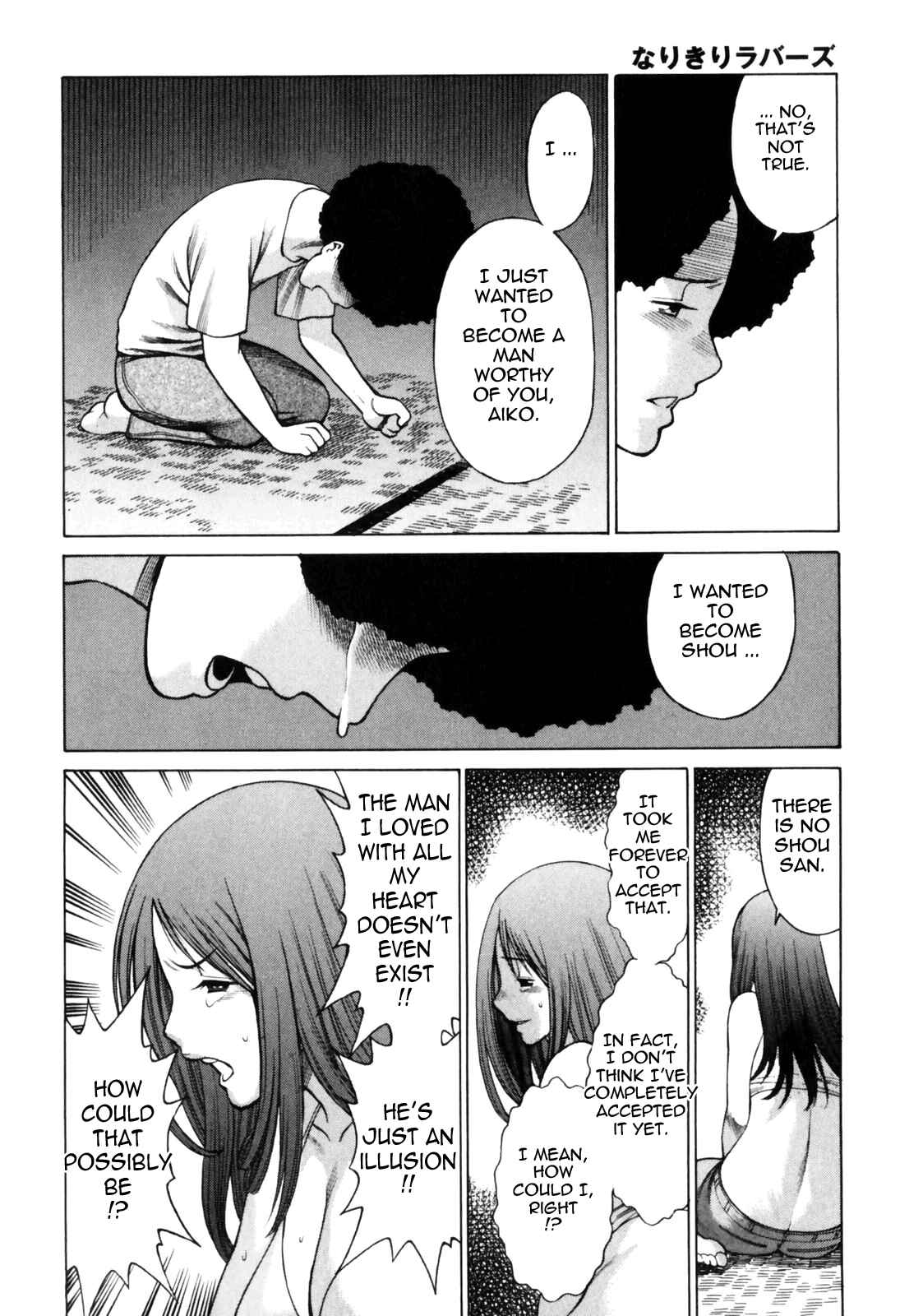 Page 9 Chapter 8 Narikiri Lovers