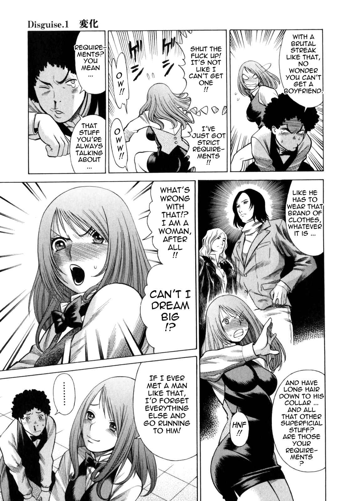 Page 11 Chapter 1 Narikiri Lovers
