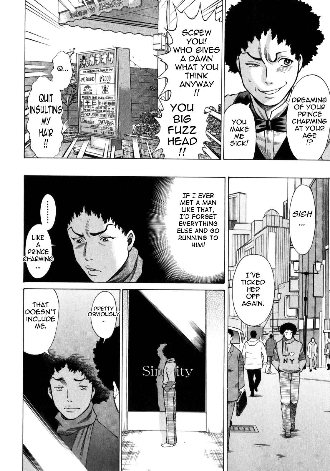 Page 12 Chapter 1 Narikiri Lovers