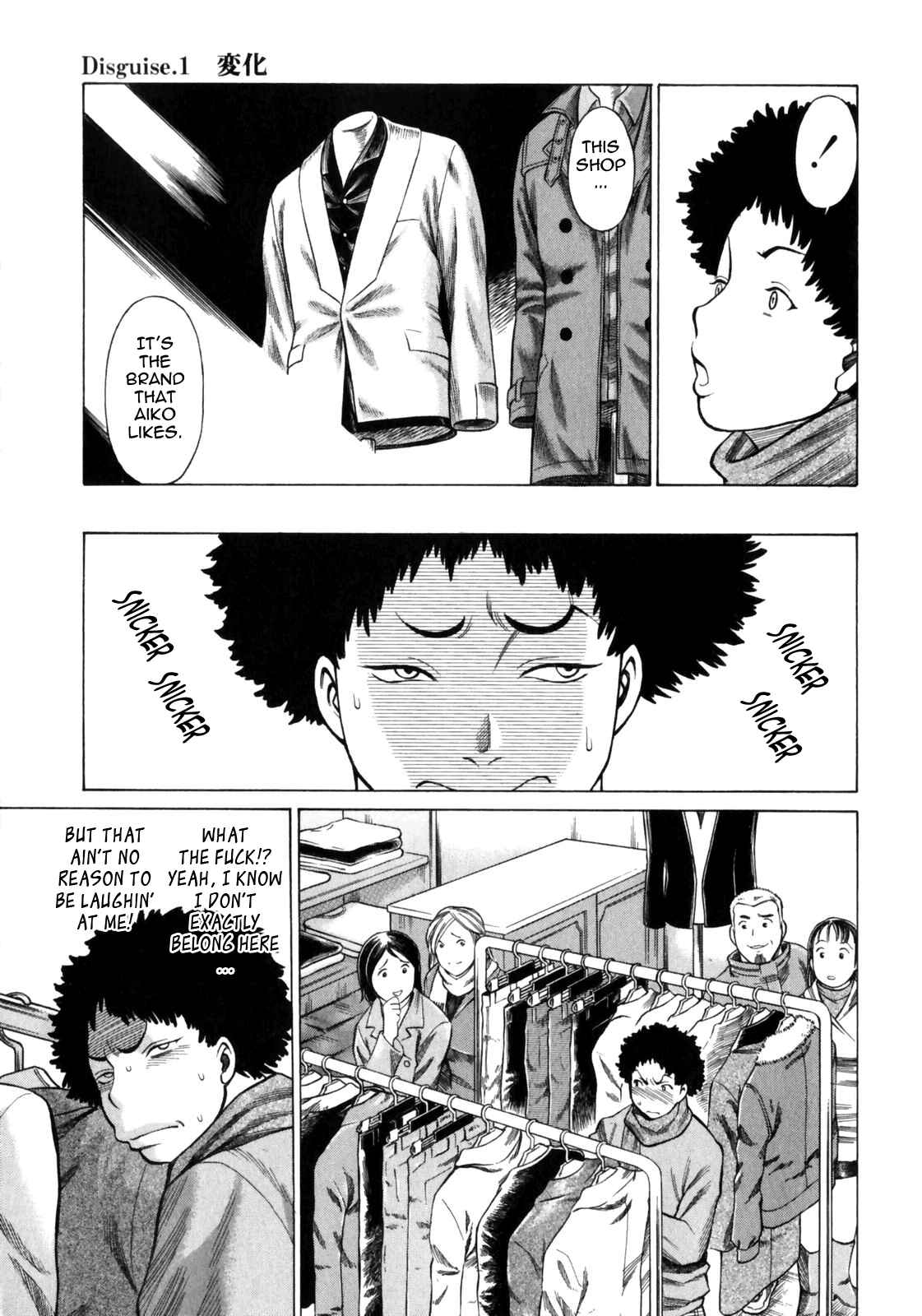 Page 13 Chapter 1 Narikiri Lovers