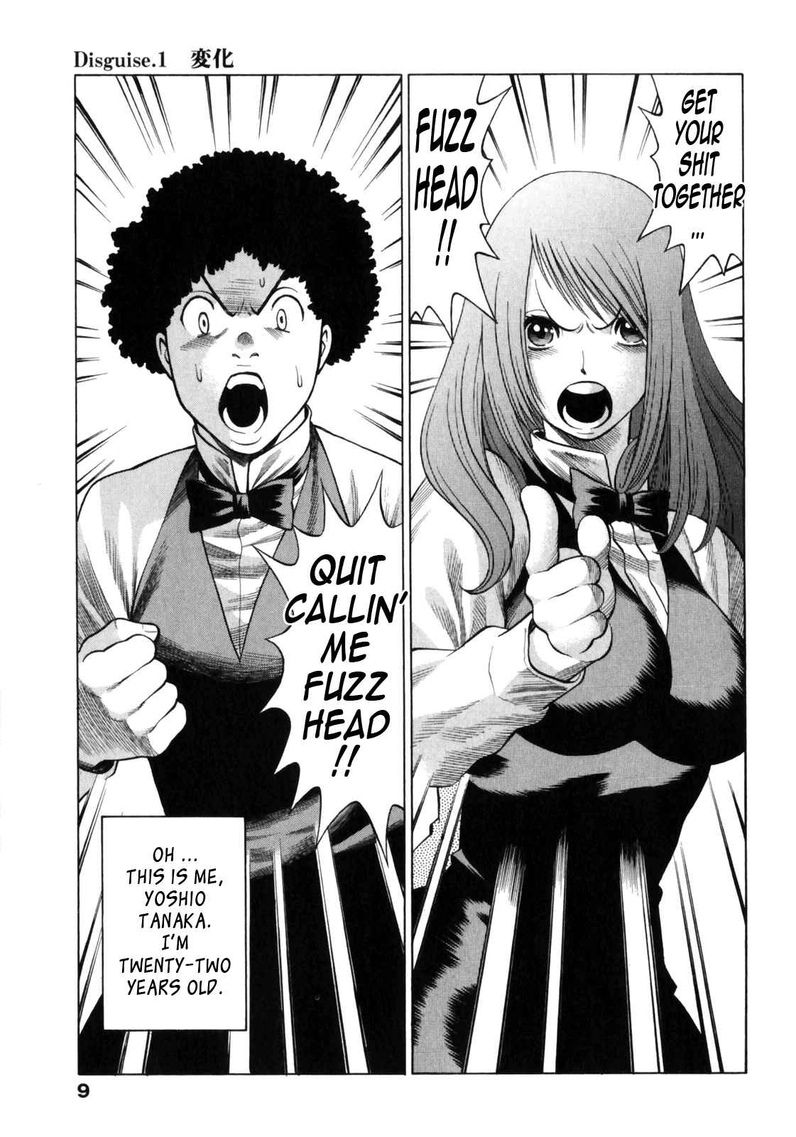 Page 9 Chapter 1 Narikiri Lovers