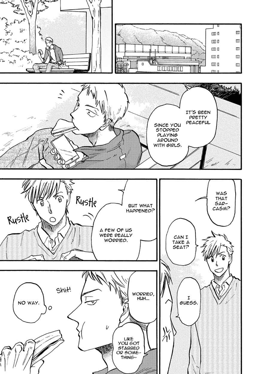 Page 21 Chapter 3 Meguro to Akino wa Kizukanai