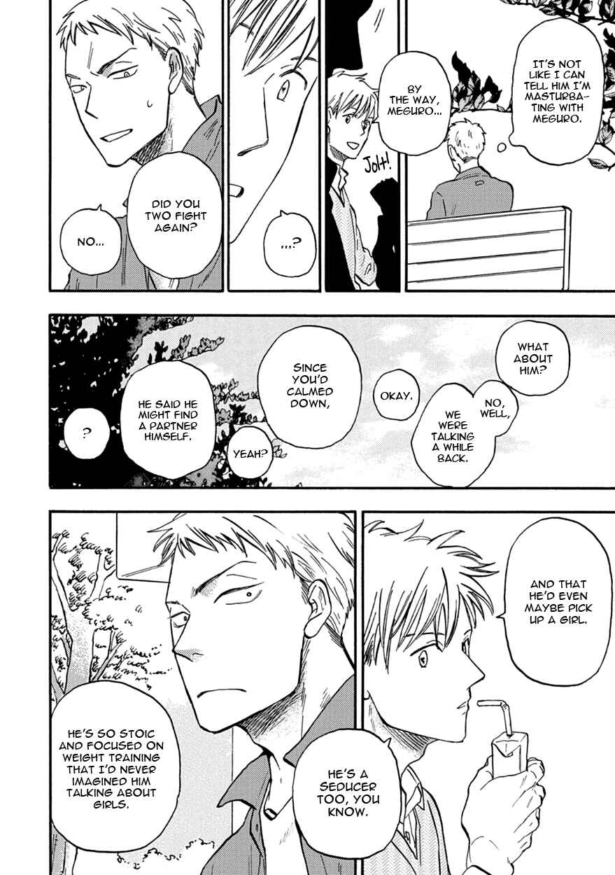 Page 22 Chapter 3 Meguro to Akino wa Kizukanai