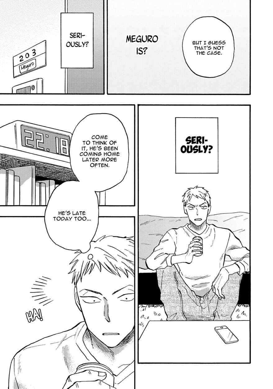 Page 23 Chapter 3 Meguro to Akino wa Kizukanai