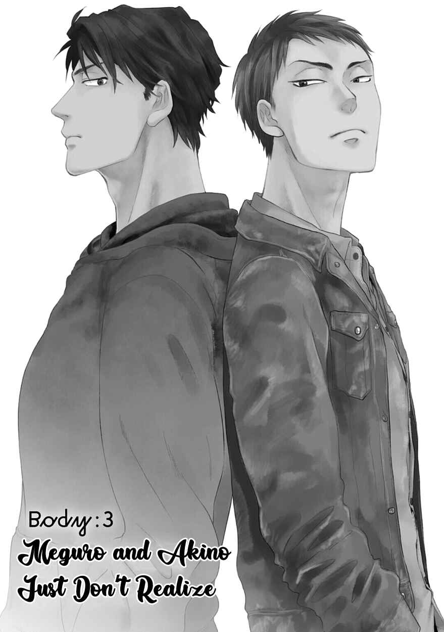 Page 3 Chapter 3 Meguro to Akino wa Kizukanai