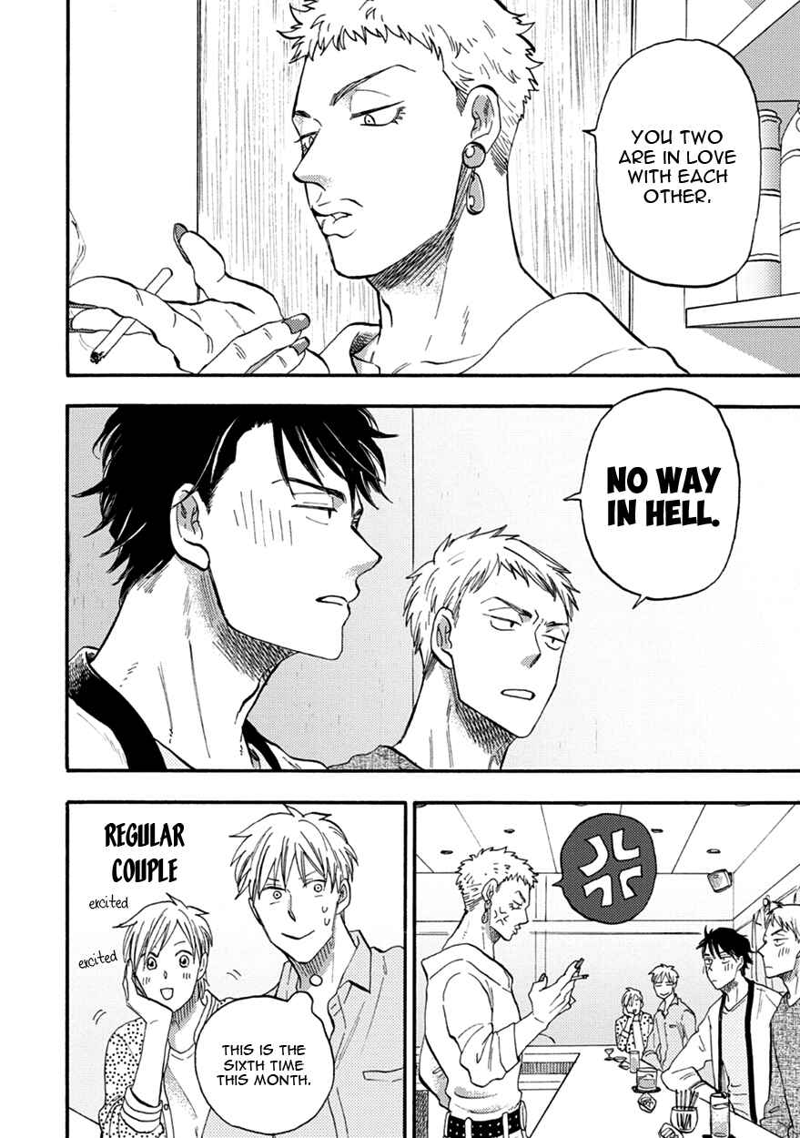 Page 6 Chapter 3 Meguro to Akino wa Kizukanai