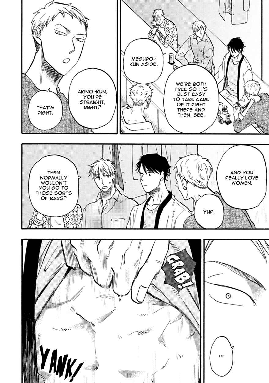 Page 8 Chapter 3 Meguro to Akino wa Kizukanai