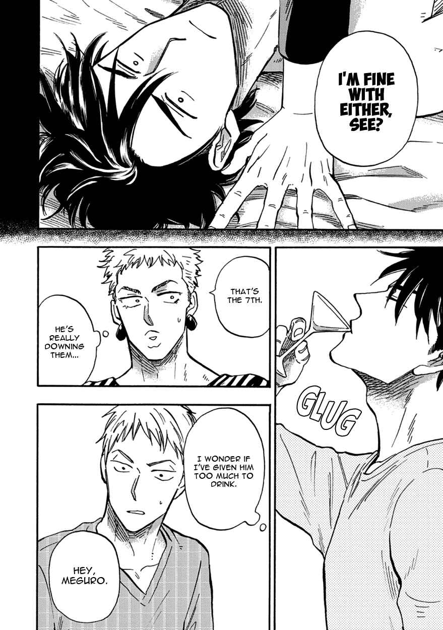 Page 12 Chapter 5 Meguro to Akino wa Kizukanai