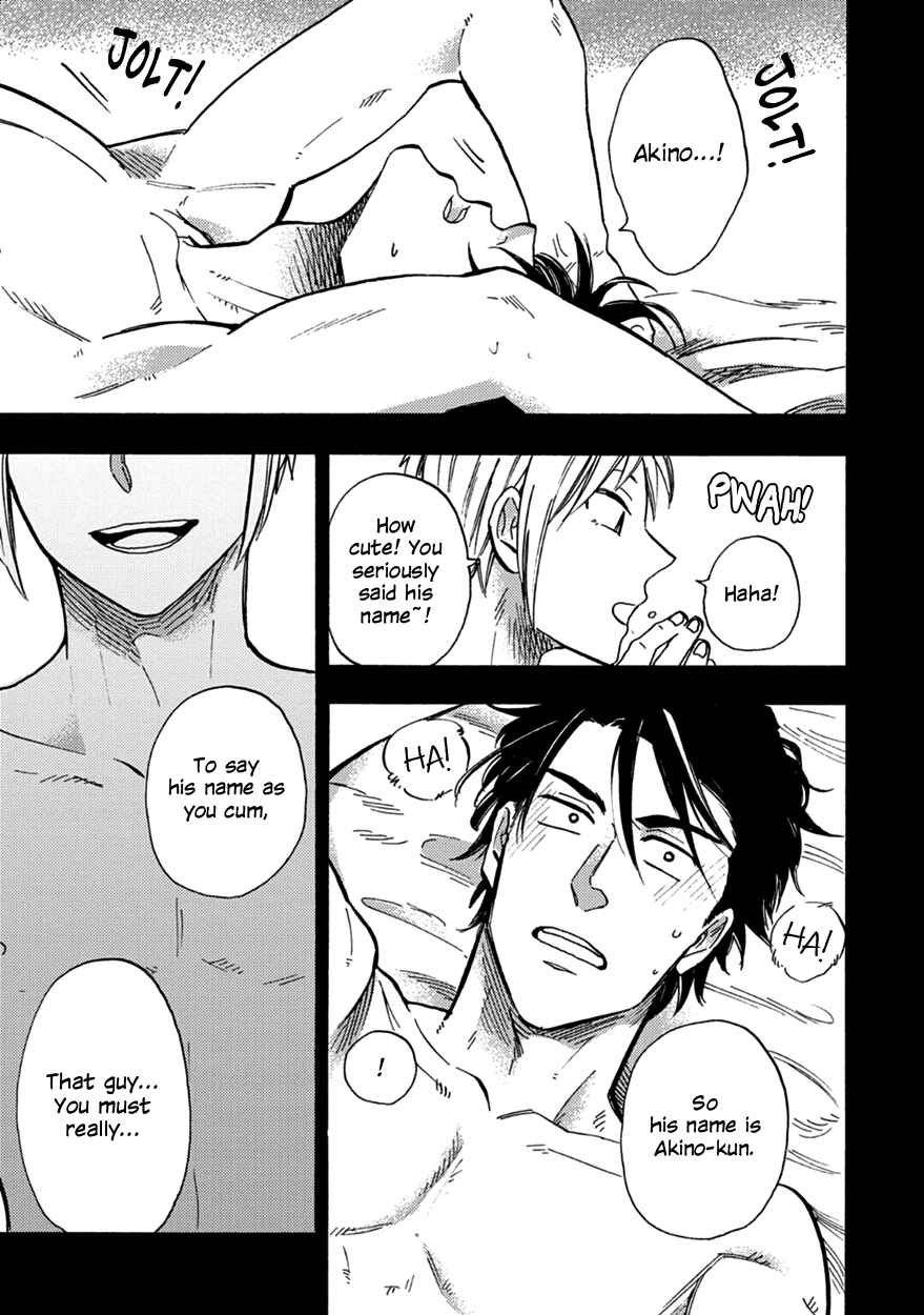 Page 17 Chapter 5 Meguro to Akino wa Kizukanai