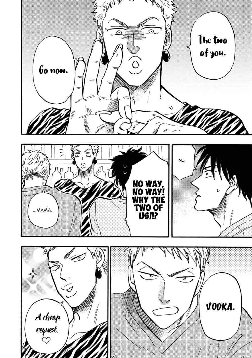 Page 20 Chapter 5 Meguro to Akino wa Kizukanai