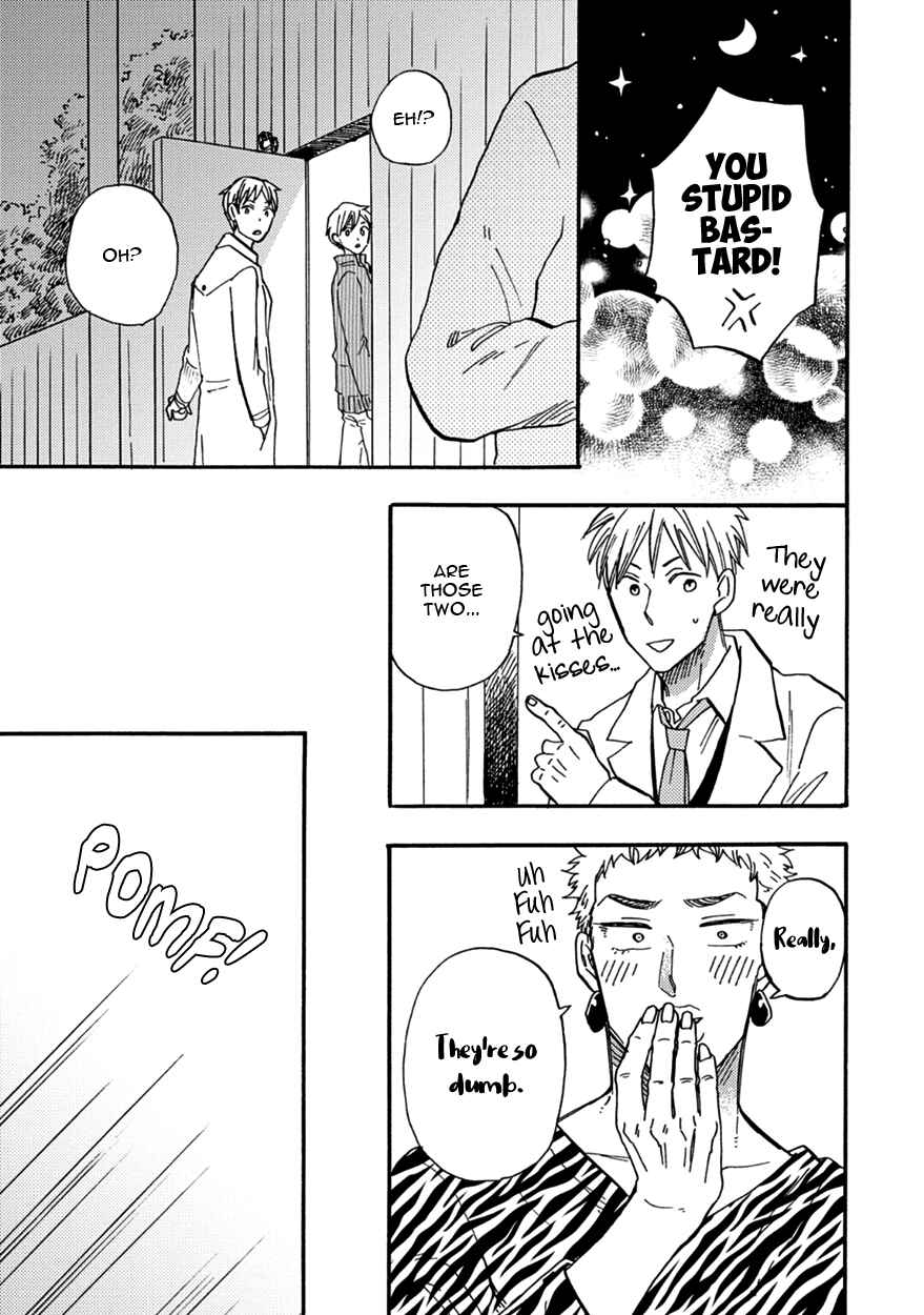 Page 23 Chapter 5 Meguro to Akino wa Kizukanai
