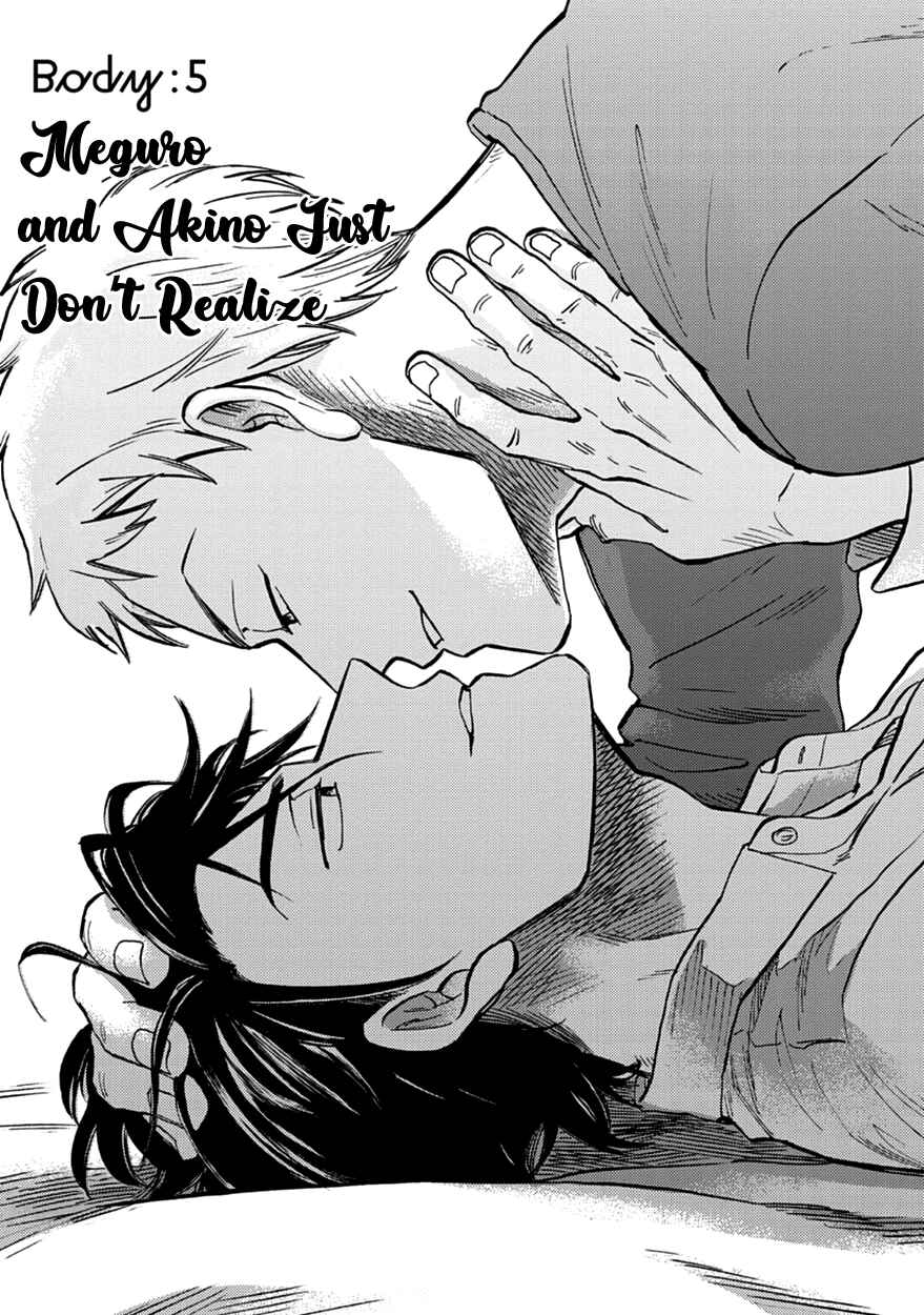 Page 3 Chapter 5 Meguro to Akino wa Kizukanai