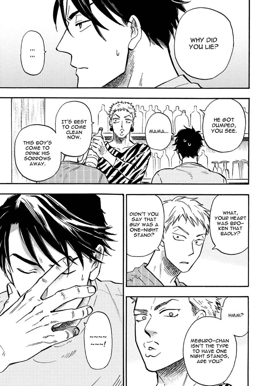 Page 5 Chapter 5 Meguro to Akino wa Kizukanai