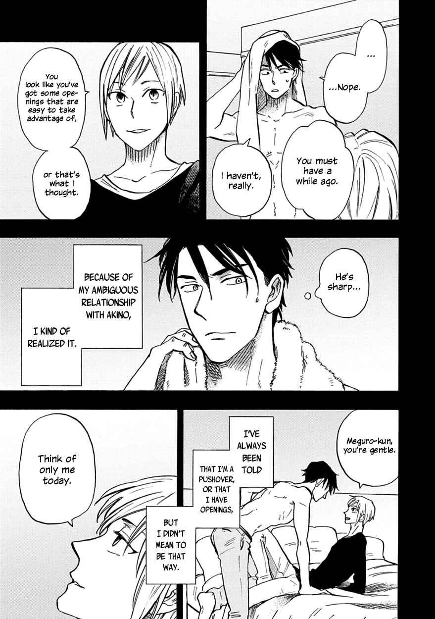 Page 9 Chapter 5 Meguro to Akino wa Kizukanai